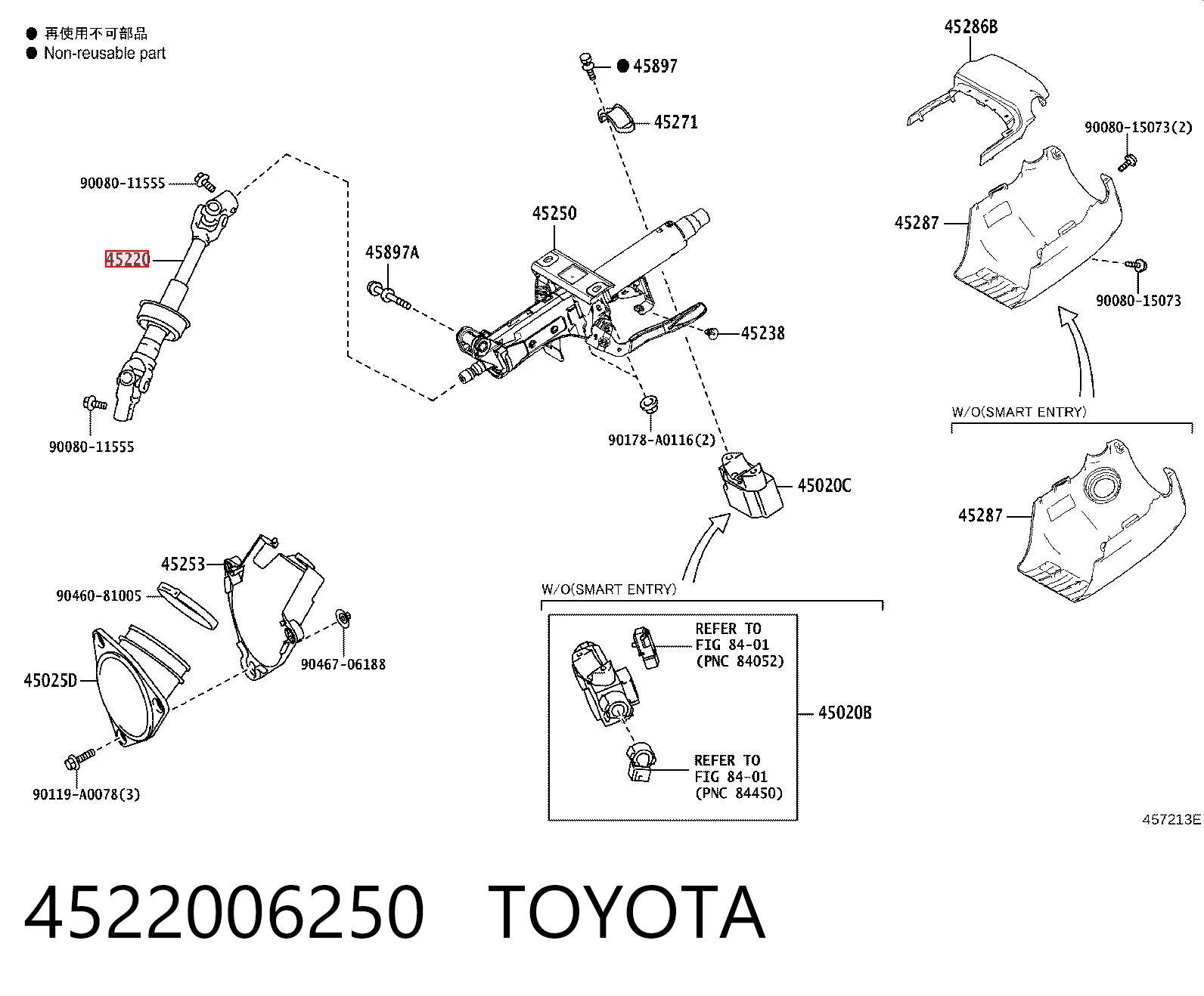 4522006250 Toyota Вал рульової колонки, нижній