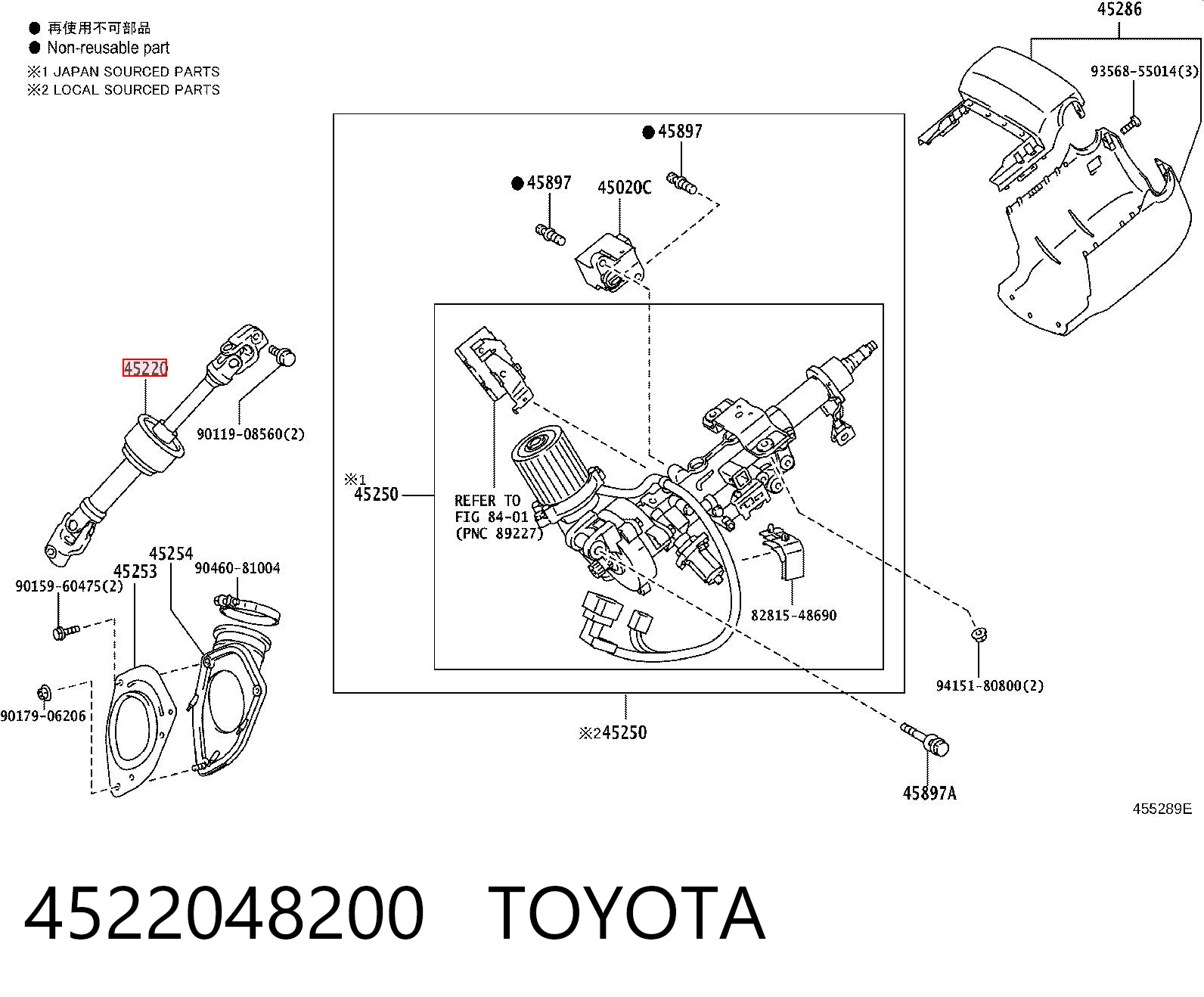 4522048200 Toyota Вал рульової колонки, нижній