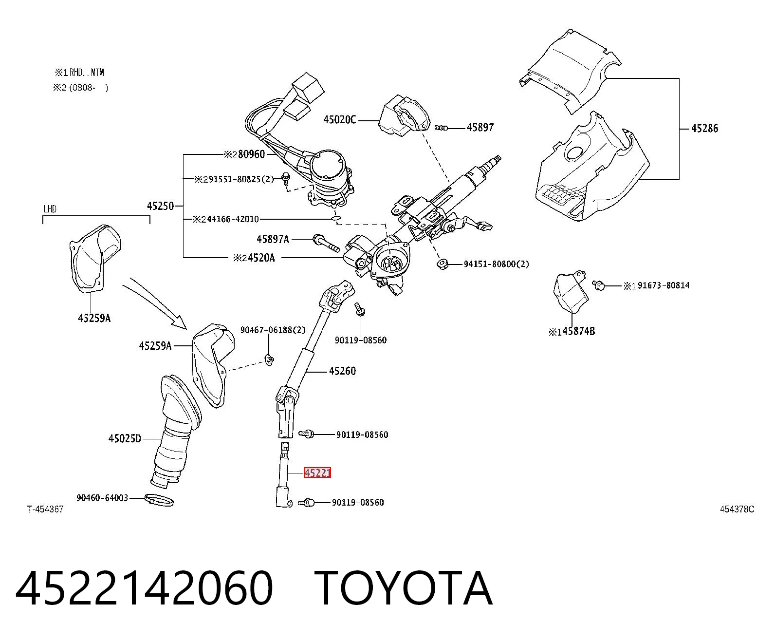 4522142060 Toyota Вал рульової колонки, нижній