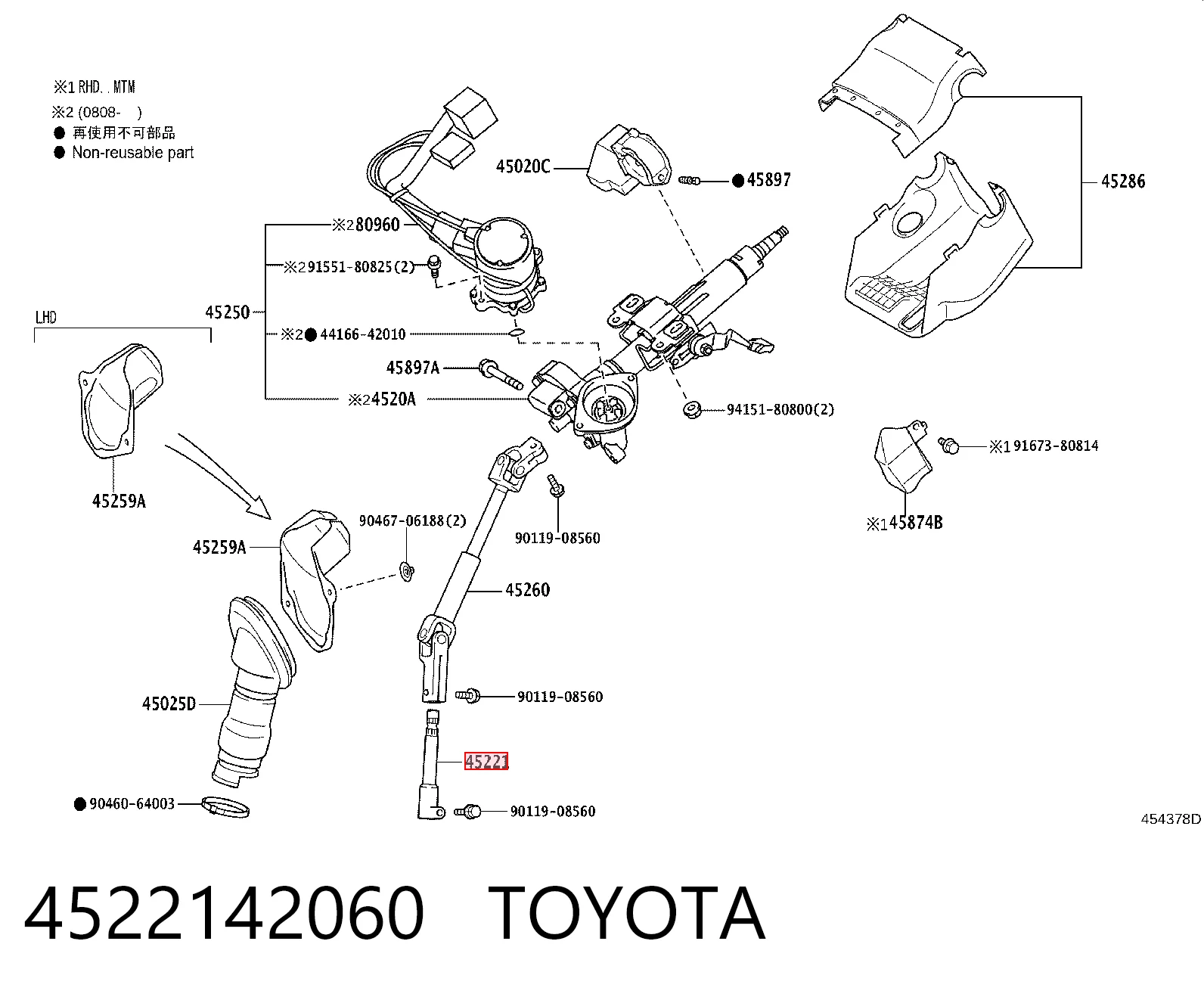 Вал рульової колонки, нижній Toyota 4522142060 ціна, від 25.60 USD