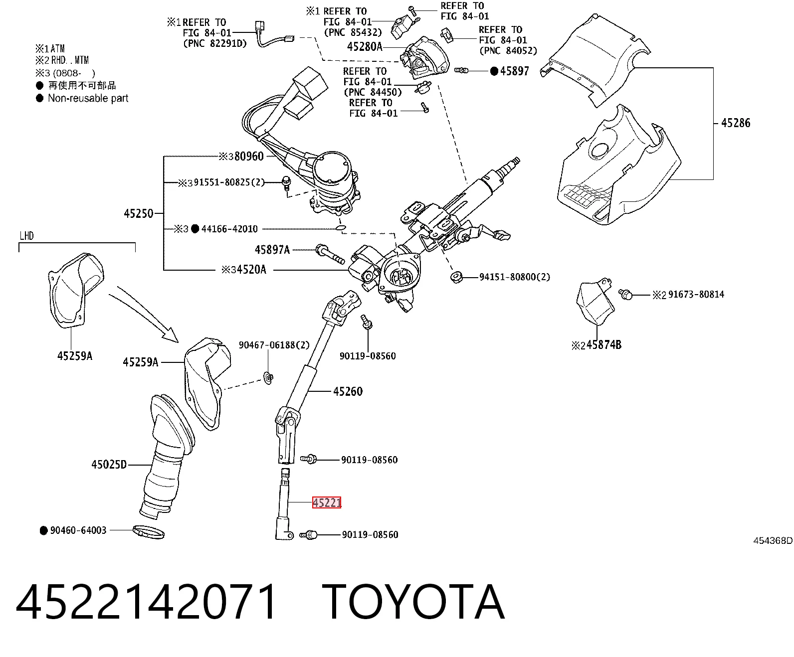 4522142071 Toyota Вал рульової колонки, нижній