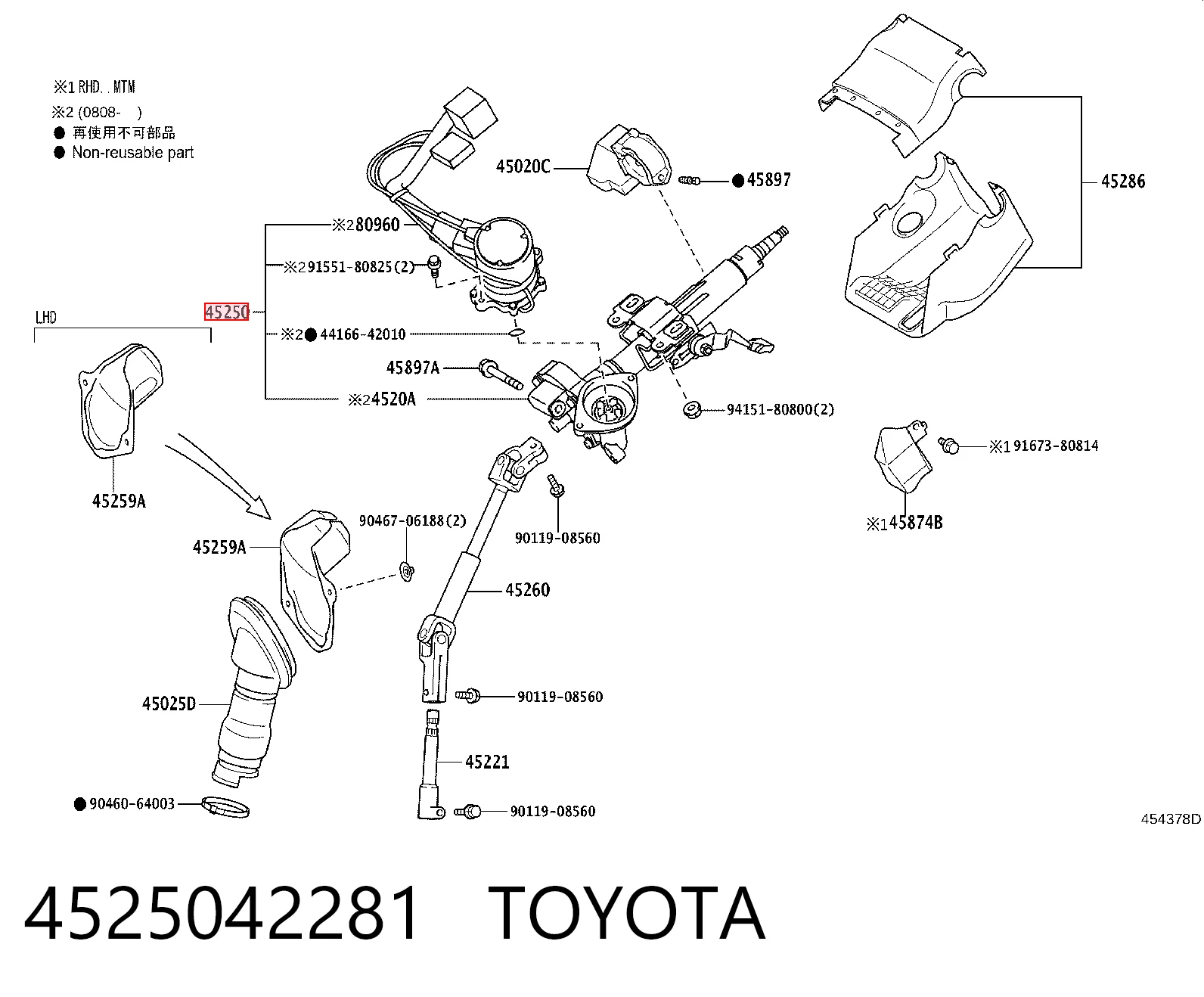 Рульова колонка Toyota RAV4 III позашляховик (A3) (2005 - 2012) ціна, від 181.76 USD