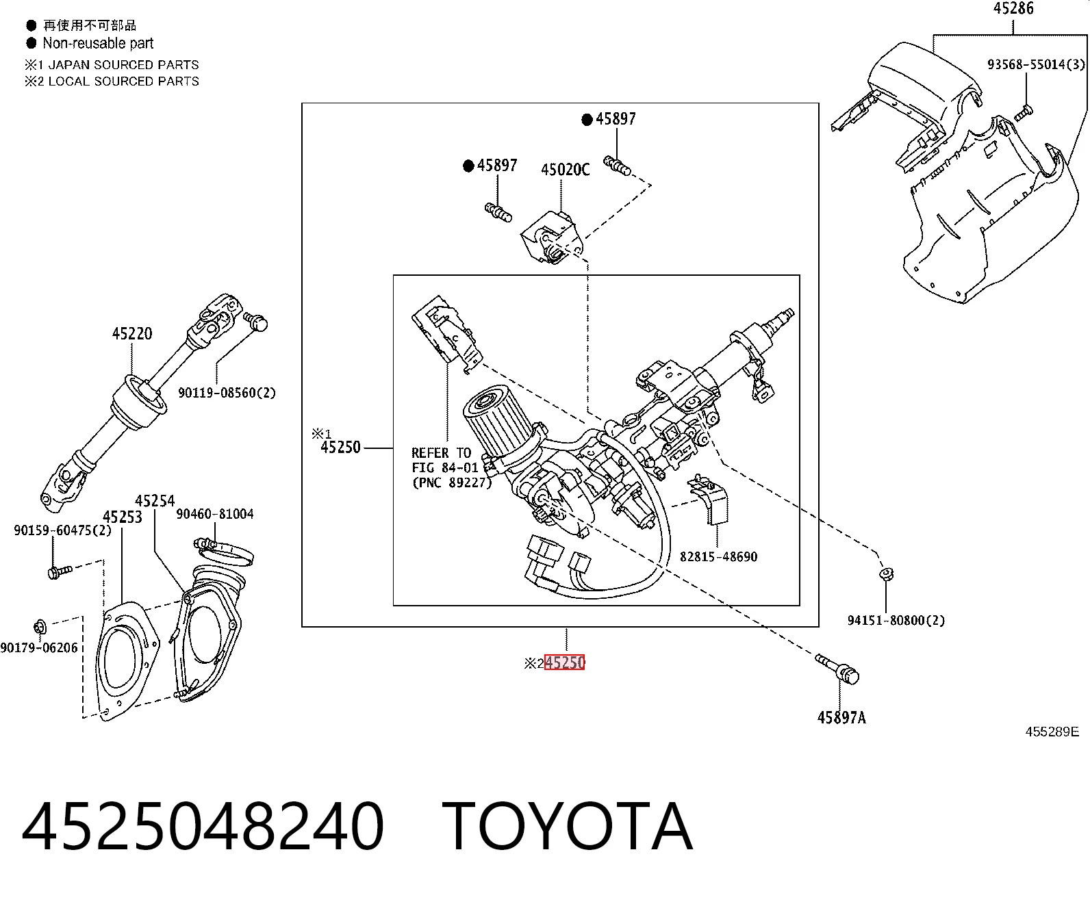 4525048240 Toyota Колонка рульового управління