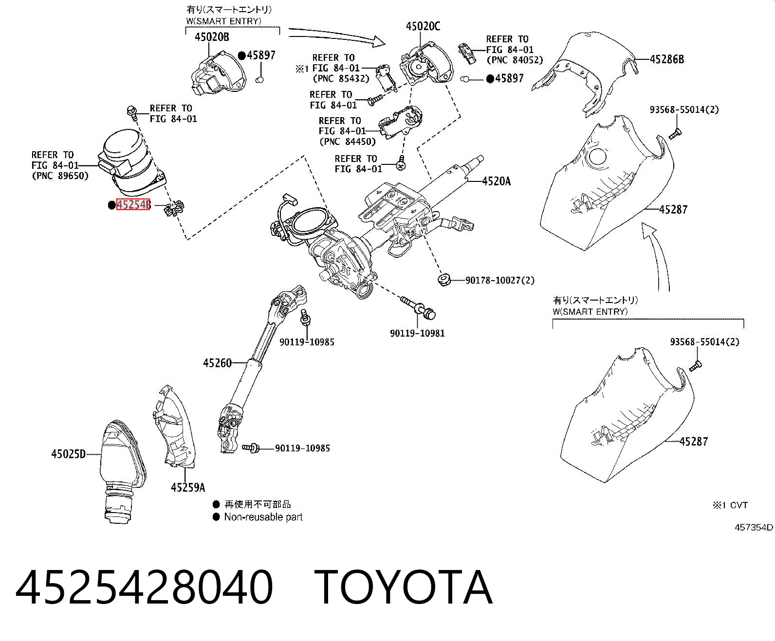 4525428040 Toyota Демпфер рульового механізму