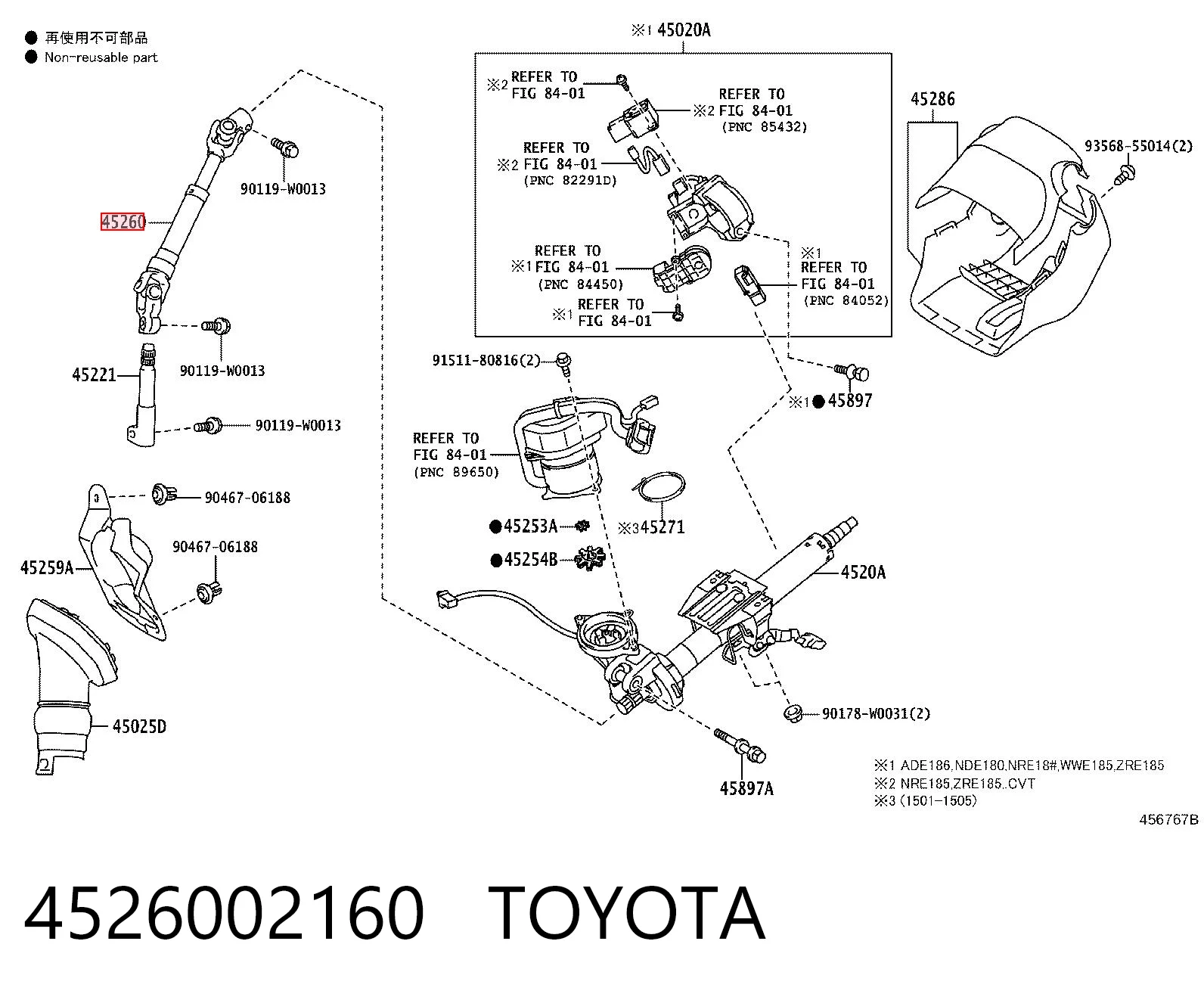 4526002160 Toyota Вал рульової колонки, нижній