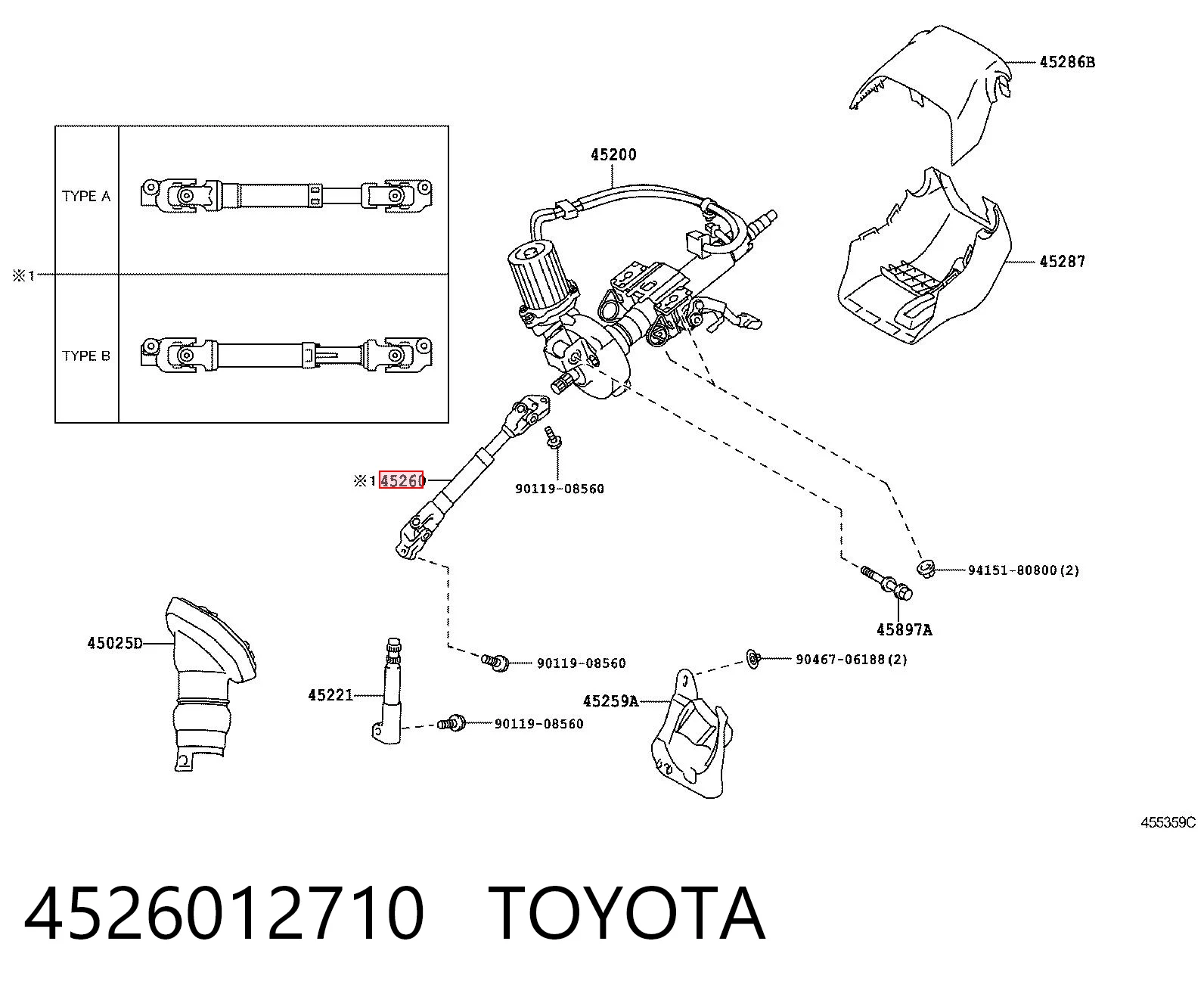 4526012710 Toyota Рульовий кардан нижній