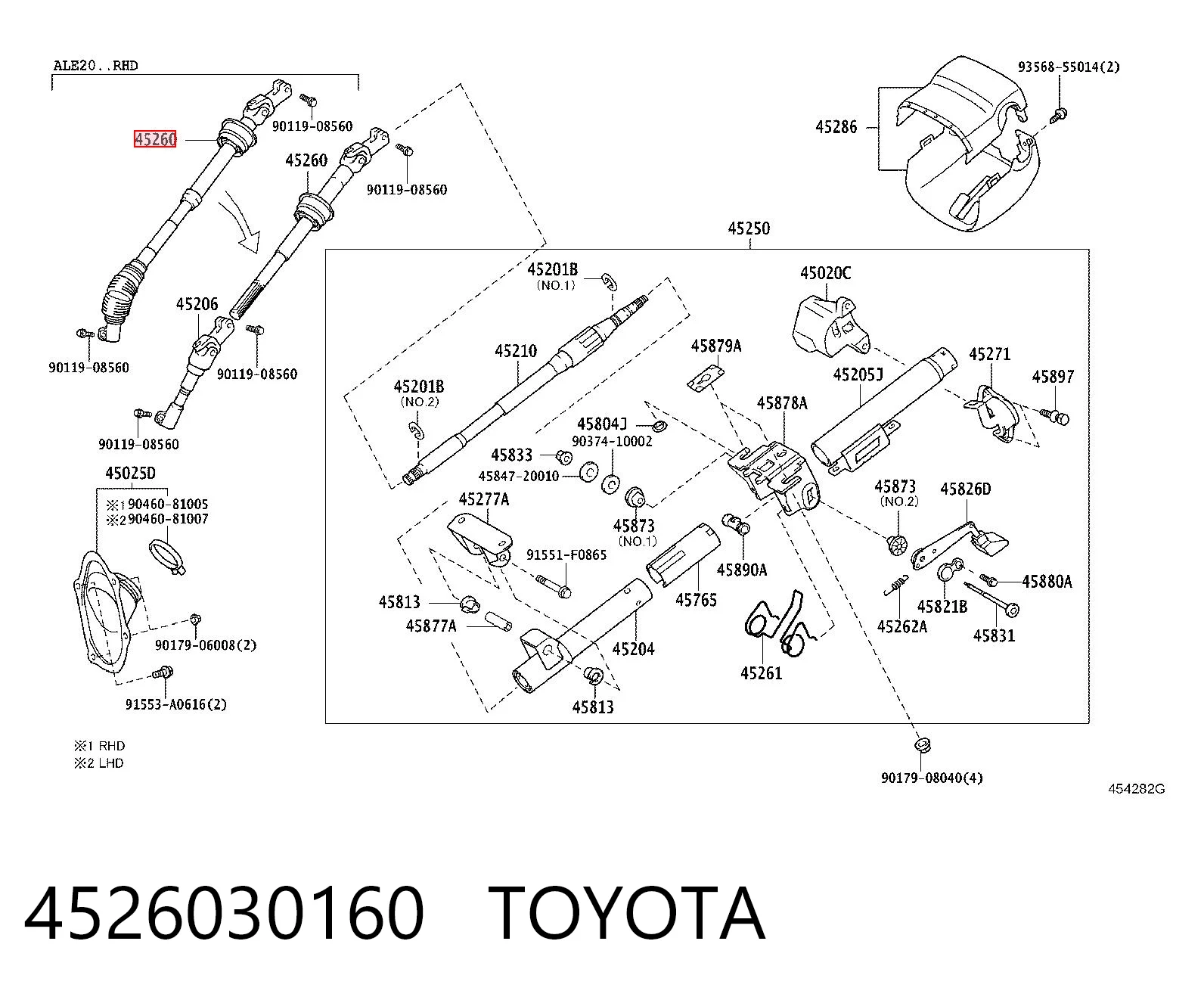 4526030160 Toyota Вал рульової колонки, нижній