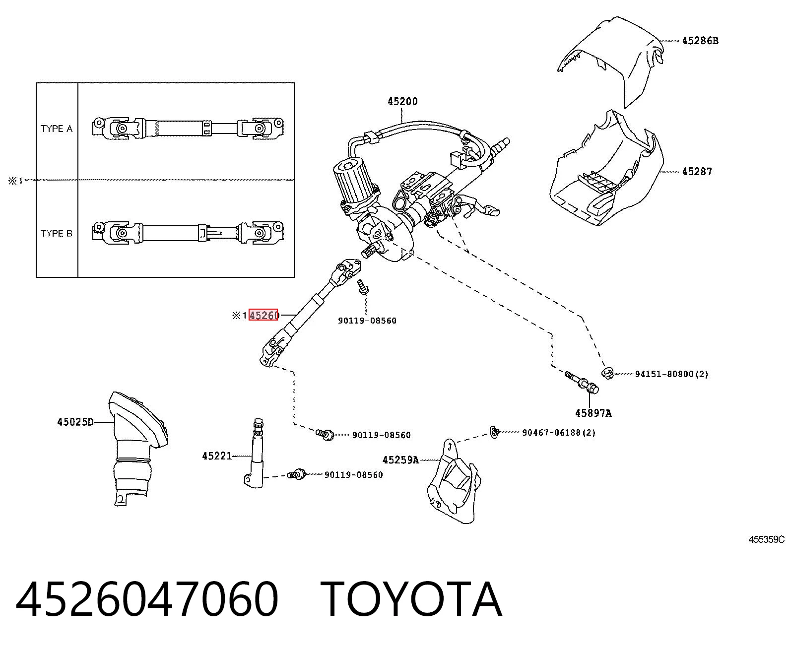 4526047060 Toyota Рульовий кардан нижній