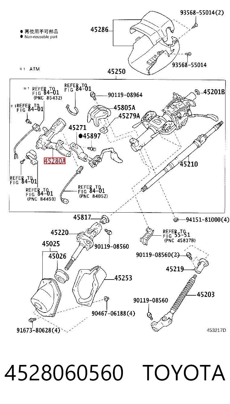 4528060560 Toyota Корпус замка запалювання
