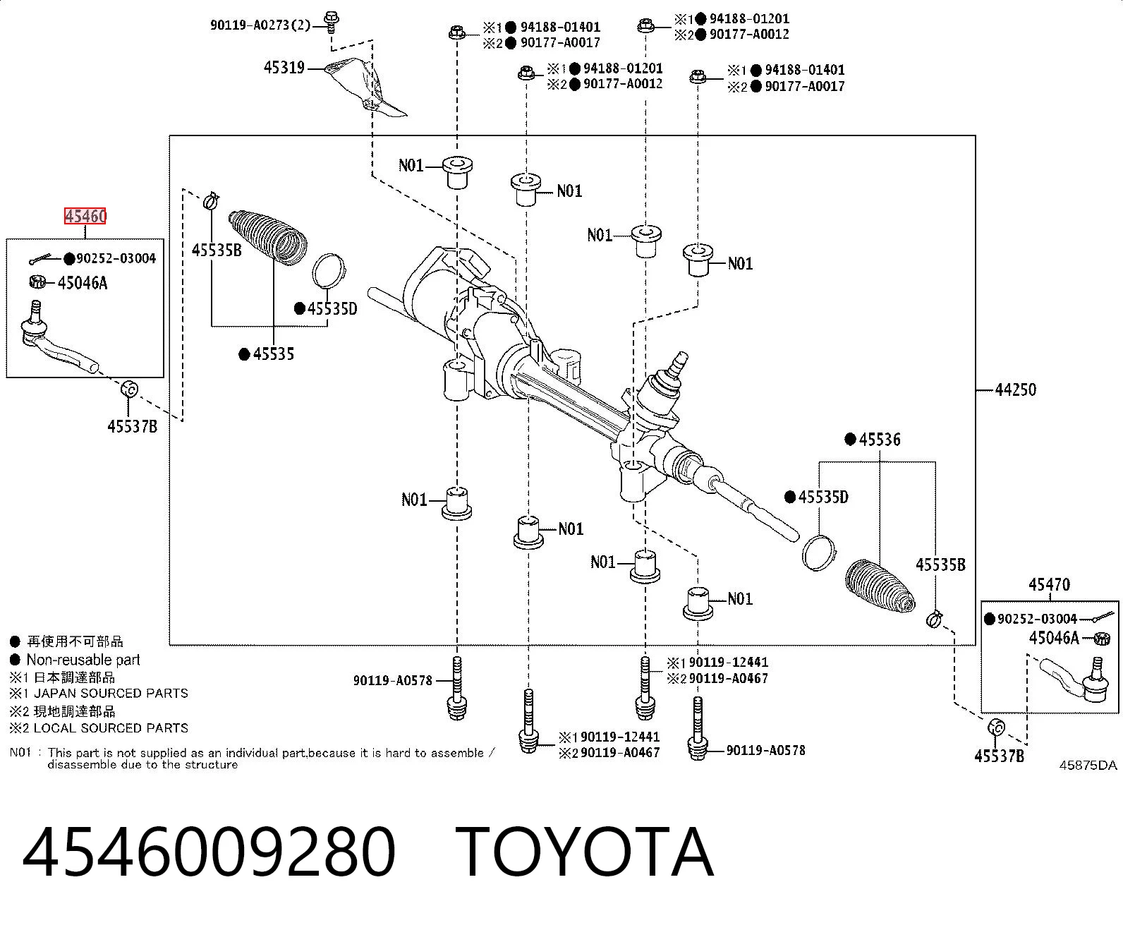 Купити T1081 Polcar Рульовий наконечник