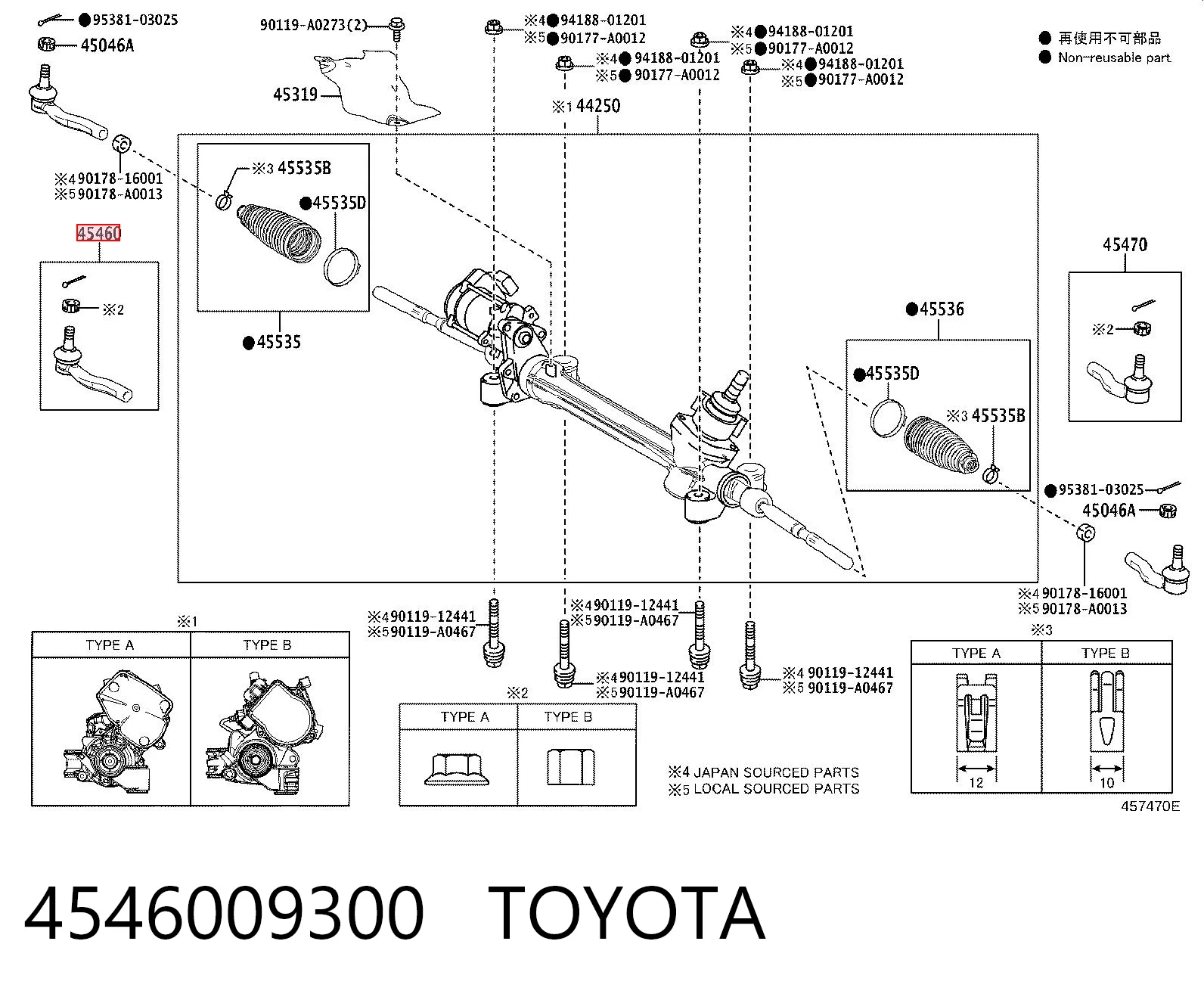 4546009300 Toyota 