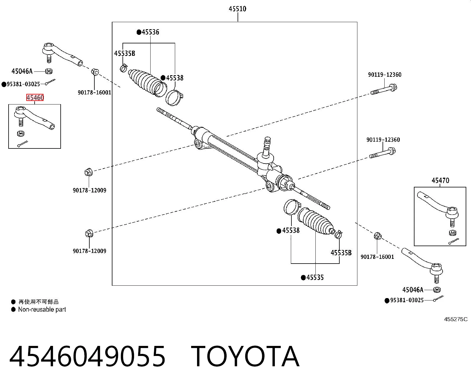 4546049055 Toyota Зовнішній наконечник рульової тяги