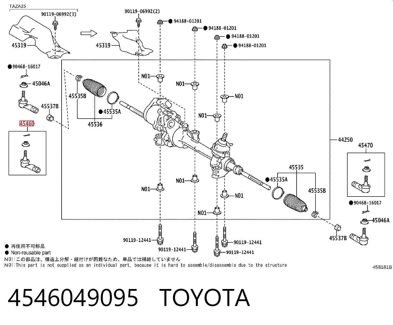 4546049095 Toyota Зовнішній наконечник рульової тяги