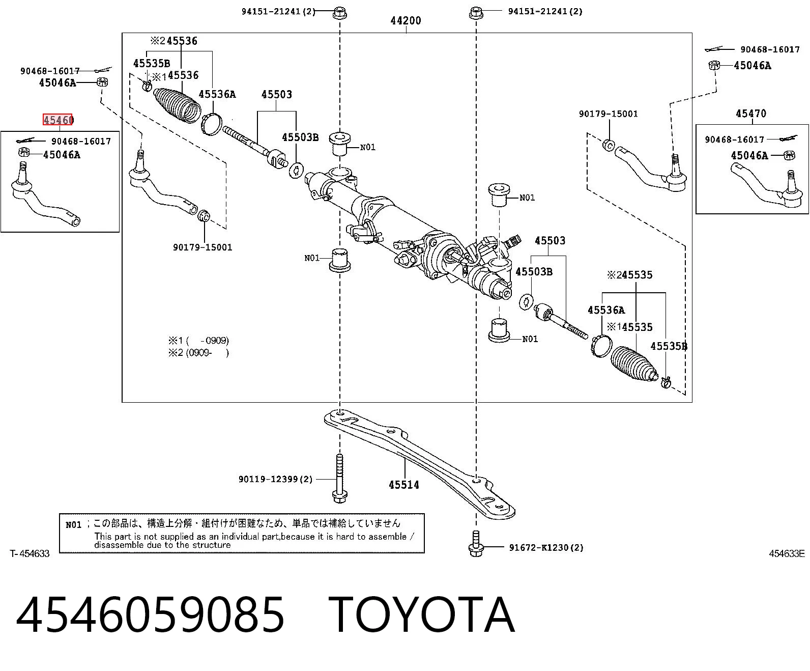 Наконечник рульовий Lexus LS 460/460L седан (USF4) (2006 - 2026) ціна, від 19.79 USD