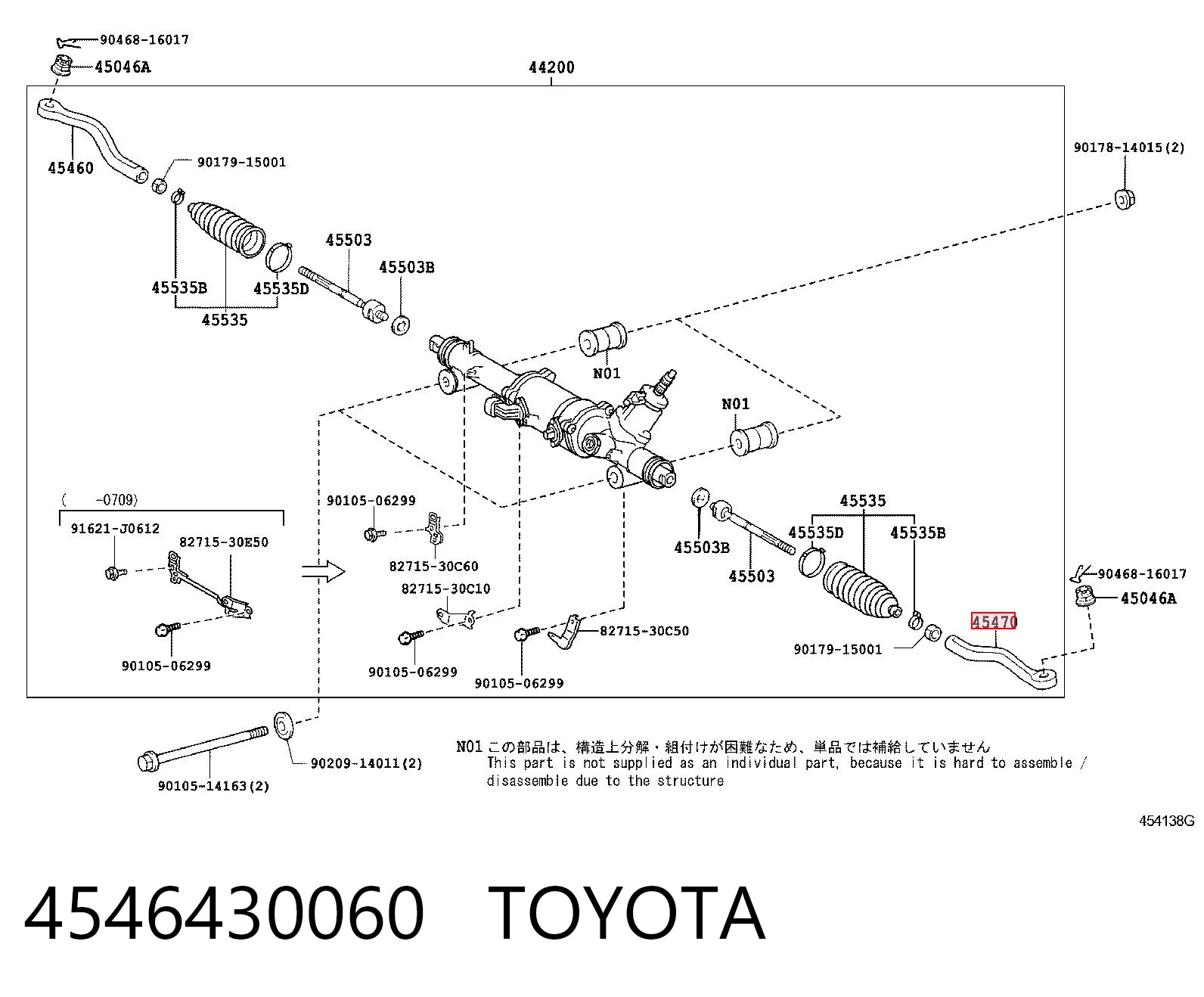 Зовнішній наконечник рульової тяги на Lexus IS  E2