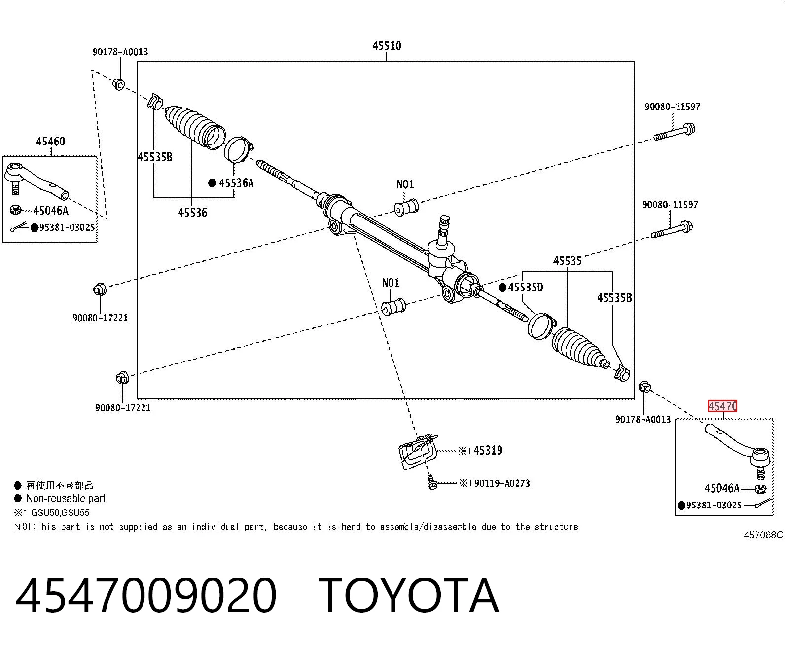 Купити TKTO09020 Takashi Рульовий наконечник