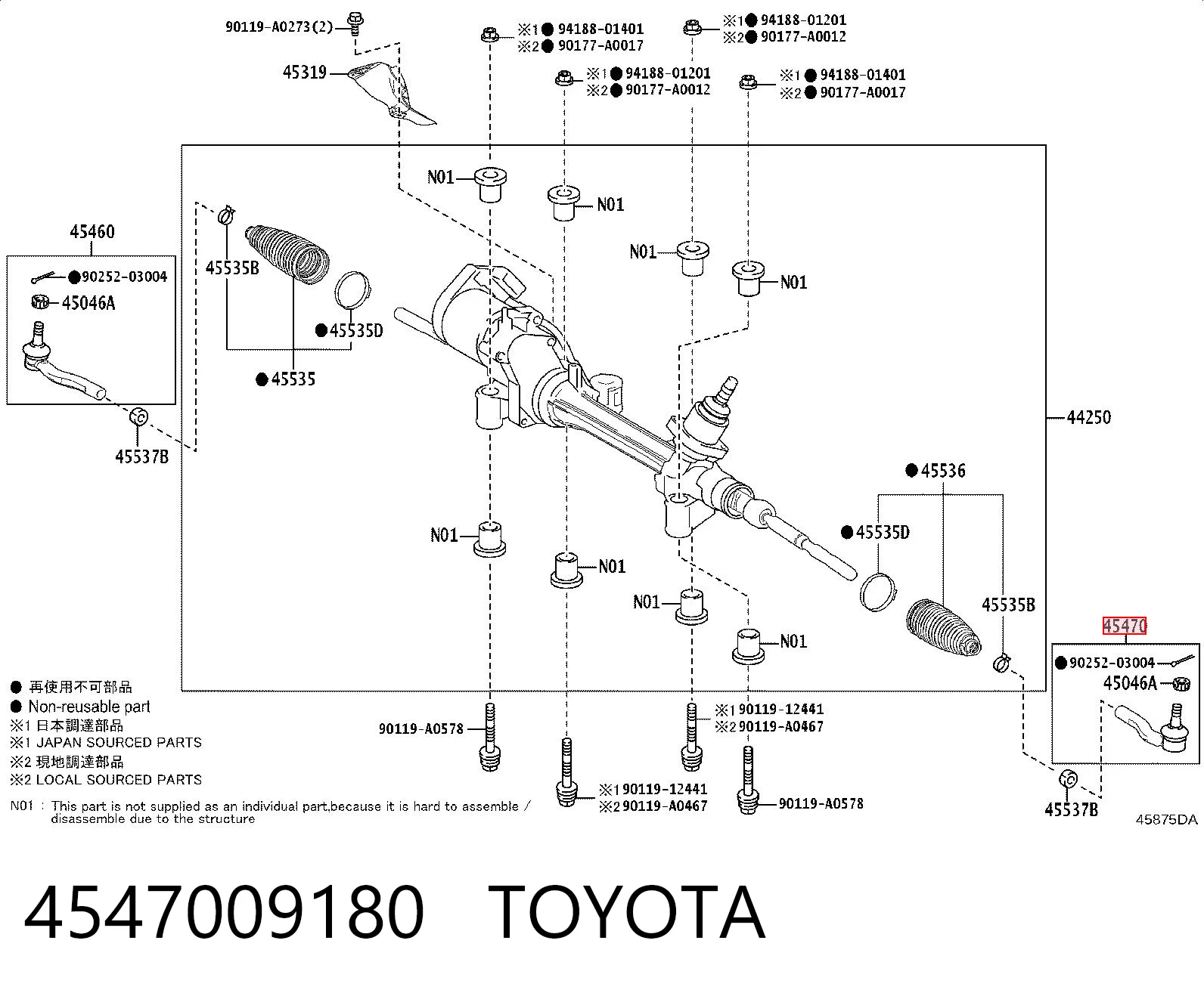 Наконечник рульовий Polcar T1082 ціна, від 17.48 USD