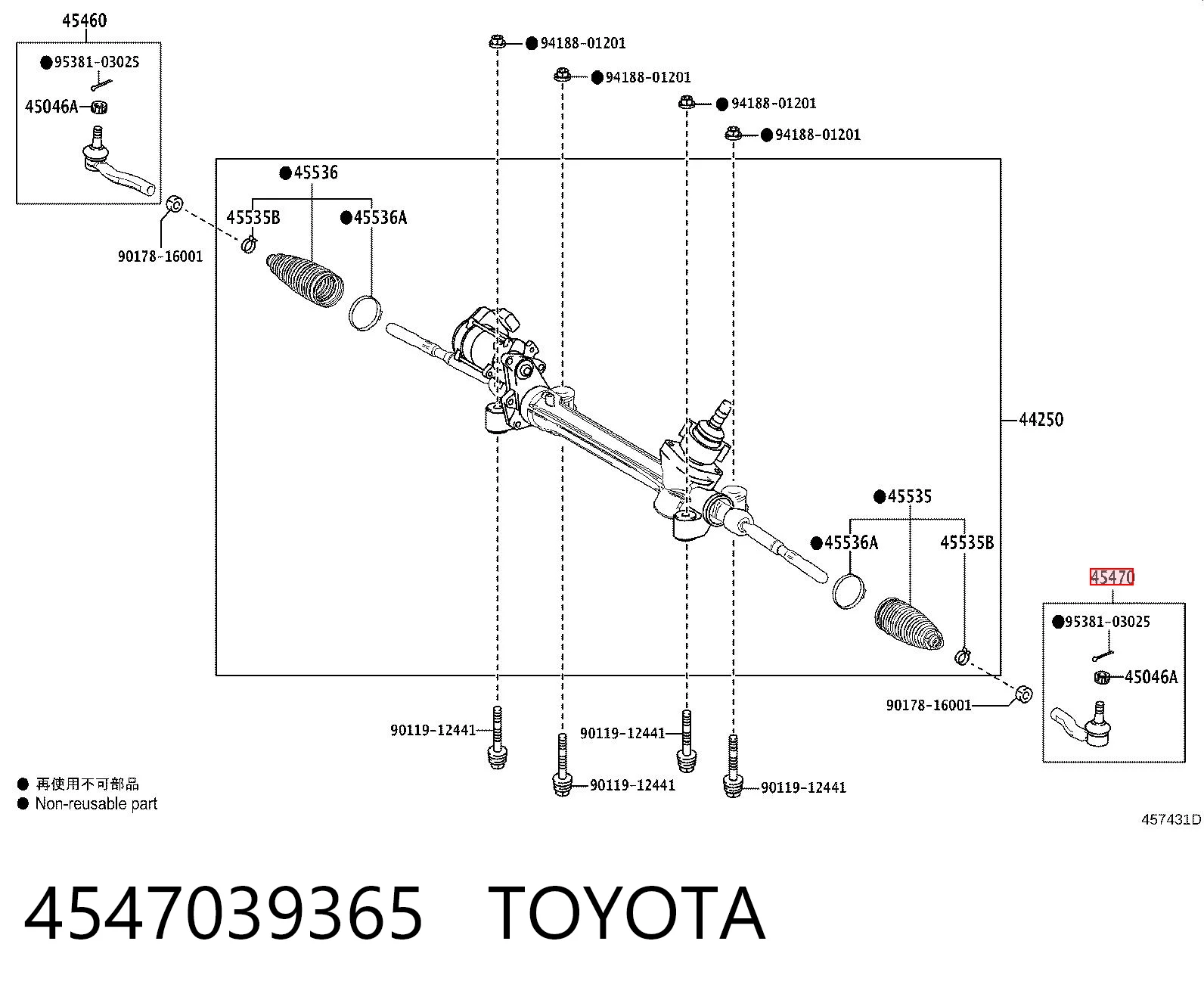 Купити T1082 Polcar Рульовий наконечник
