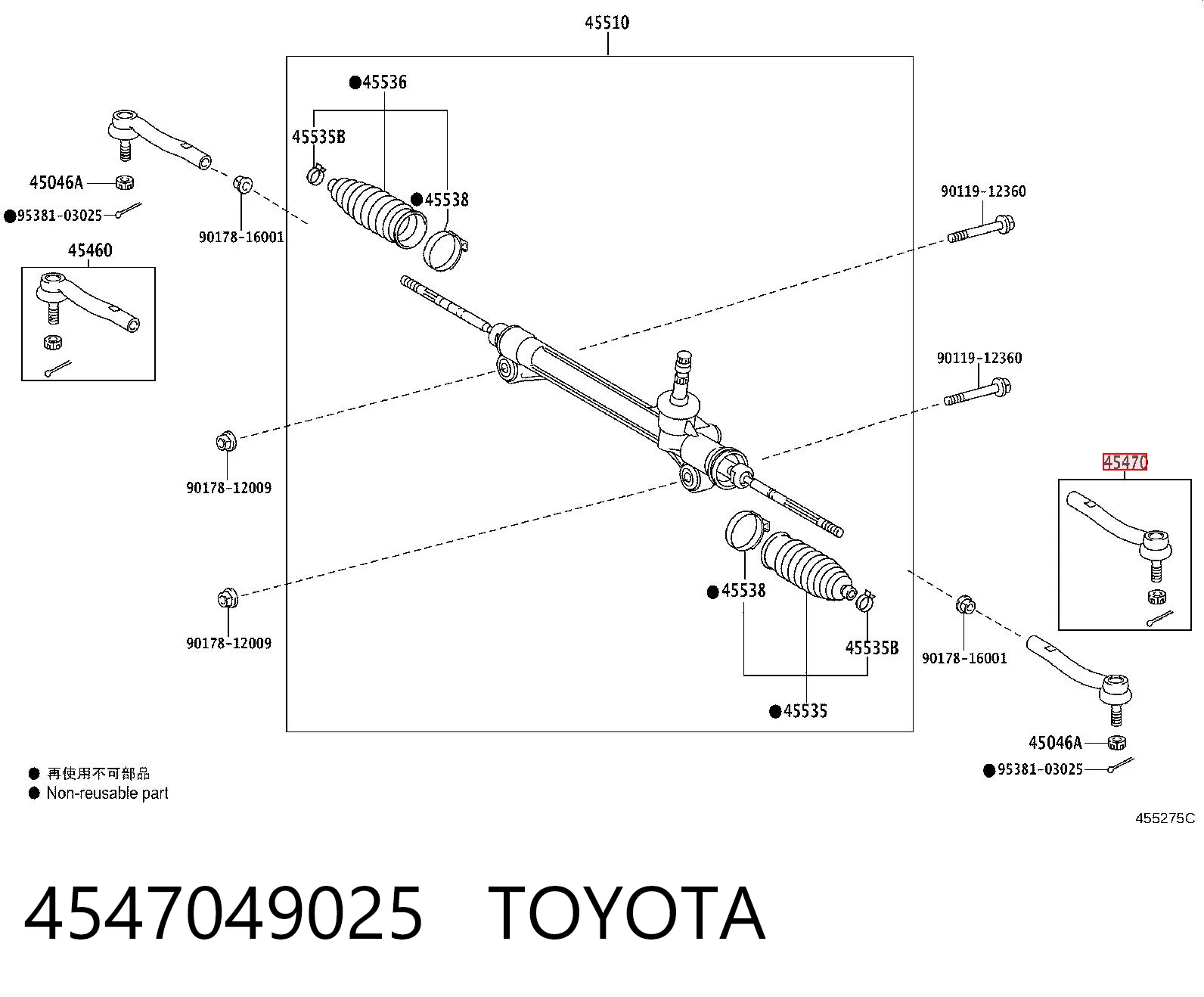 4547049025 Toyota Зовнішній наконечник рульової тяги