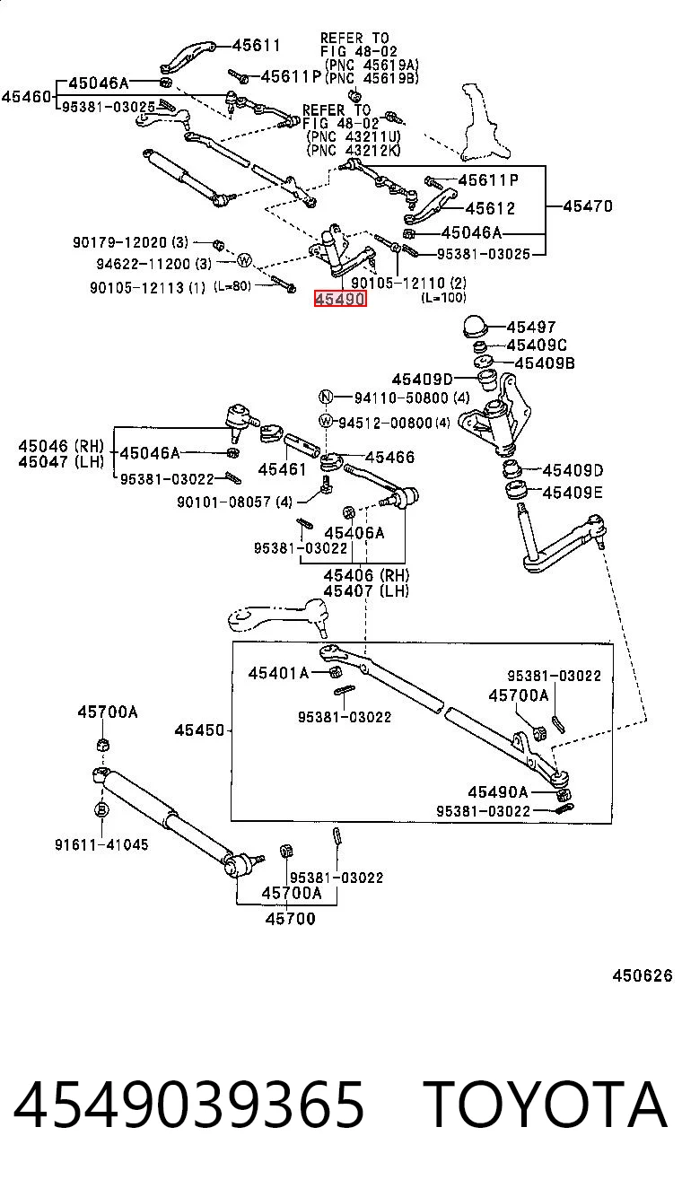 4549039365 Toyota поворотний важіль