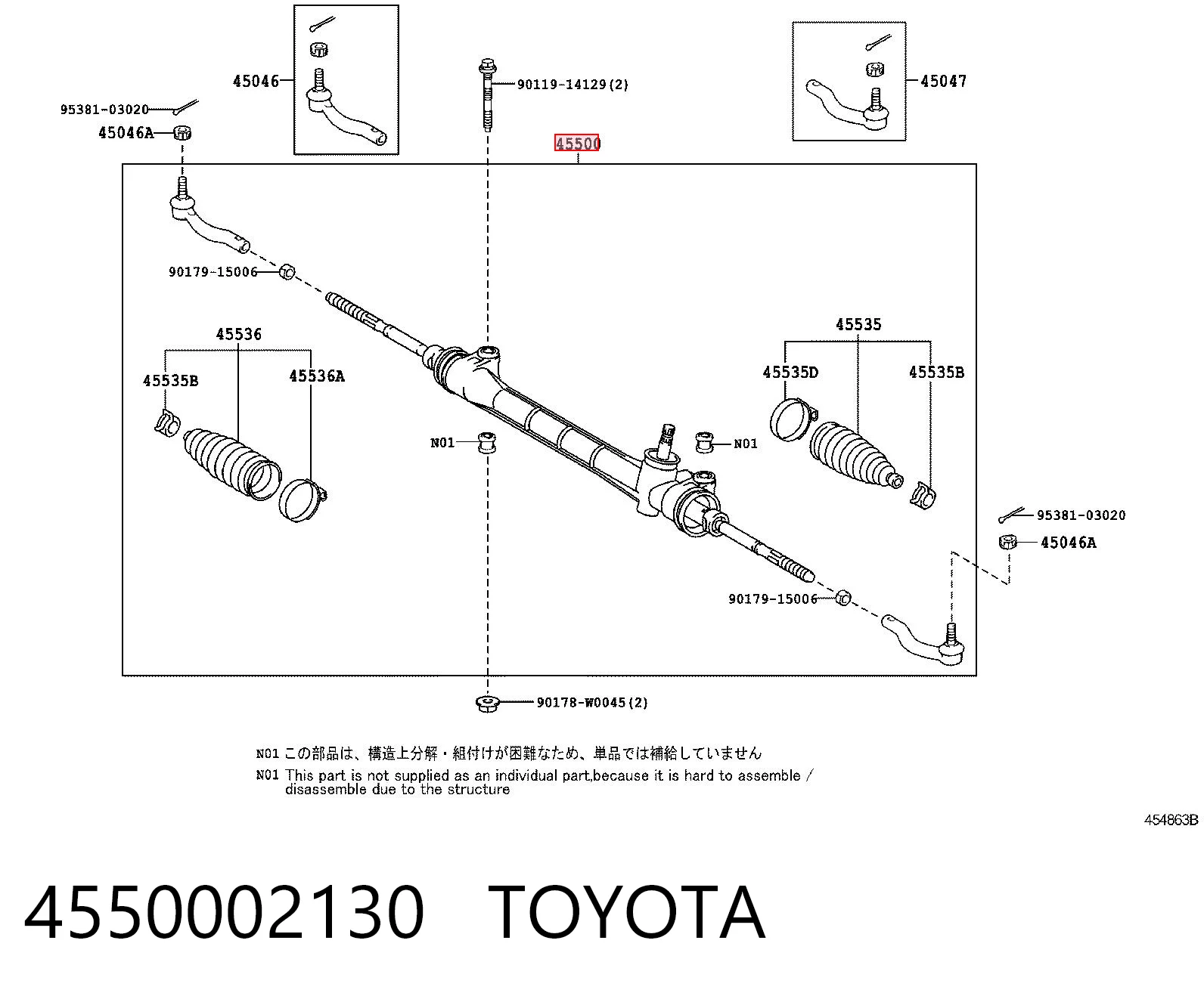 4550002130 Toyota Рейковий рульовий механізм