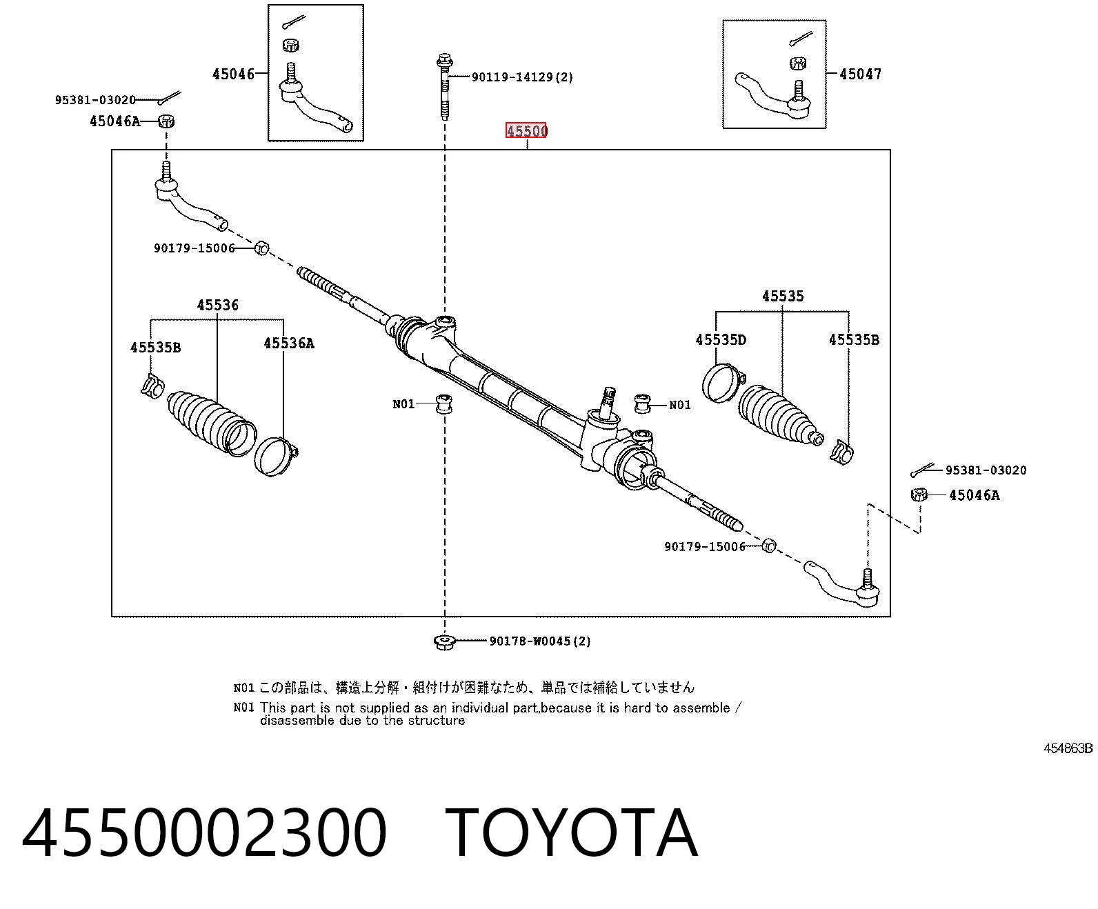 4550002300 Toyota Рейковий рульовий механізм
