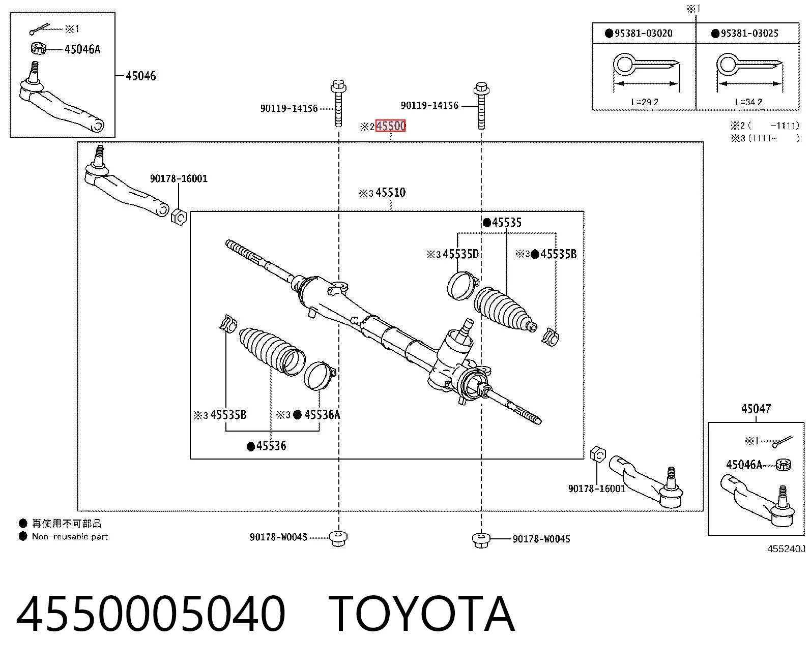 4550005040 Toyota Рейковий рульовий механізм