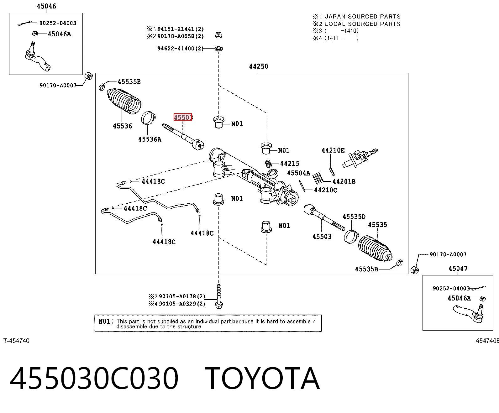 Купити ATRTO1075 Tenacity Тяга рульова поздовжня