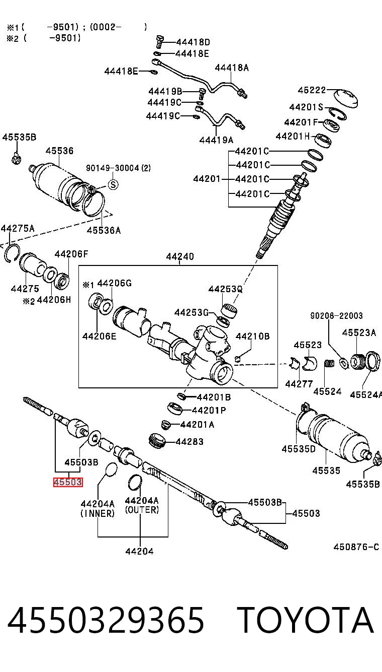 4550329365 Toyota Тяги кермові