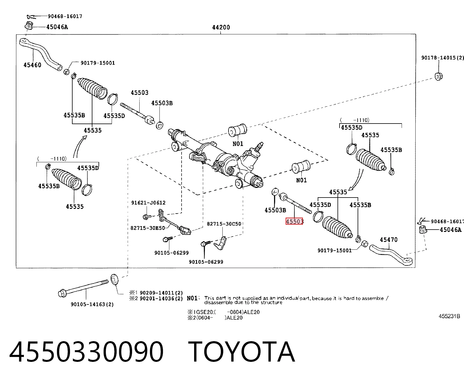 4550330090 Toyota Тяги кермові