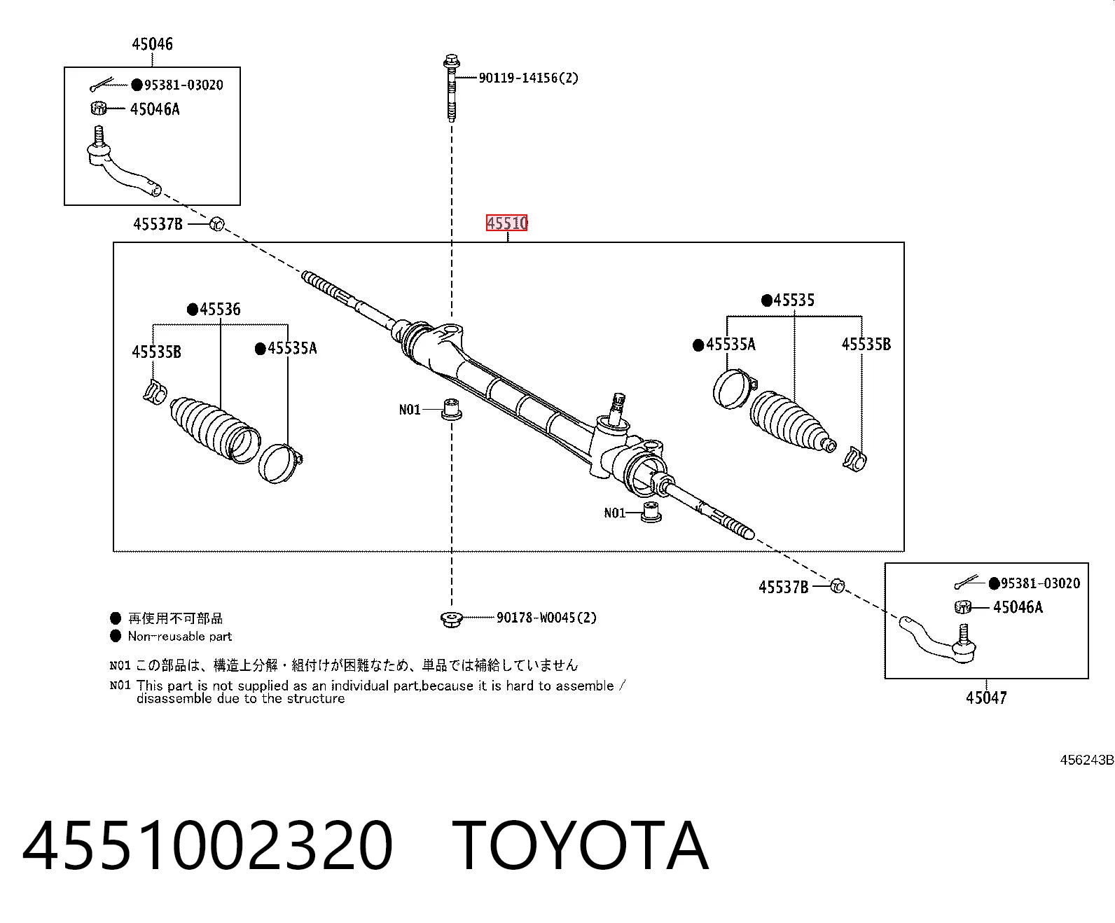 4551002320 Toyota Рейковий рульовий механізм
