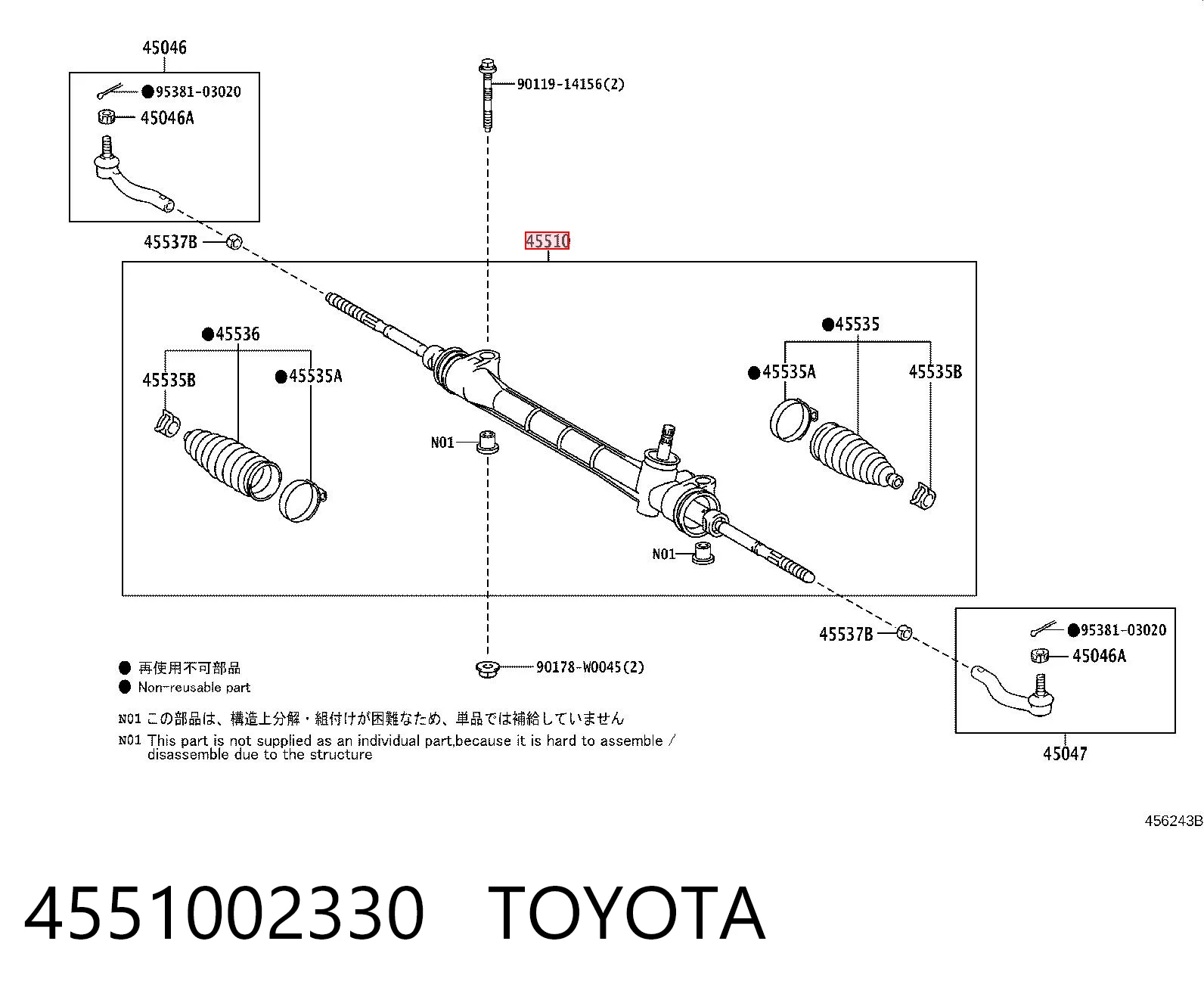 4551002330 Toyota Рейковий рульовий механізм
