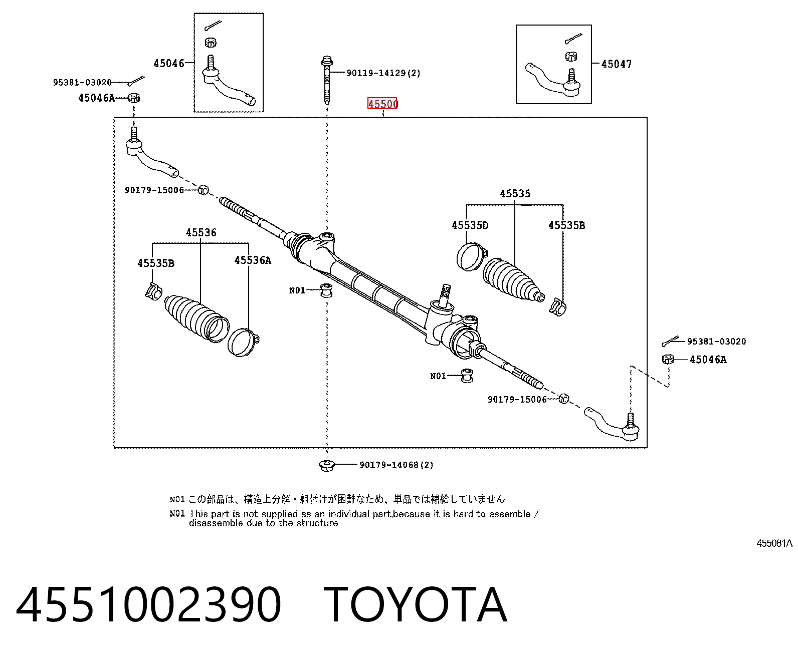 4551002390 Toyota Рейковий рульовий механізм