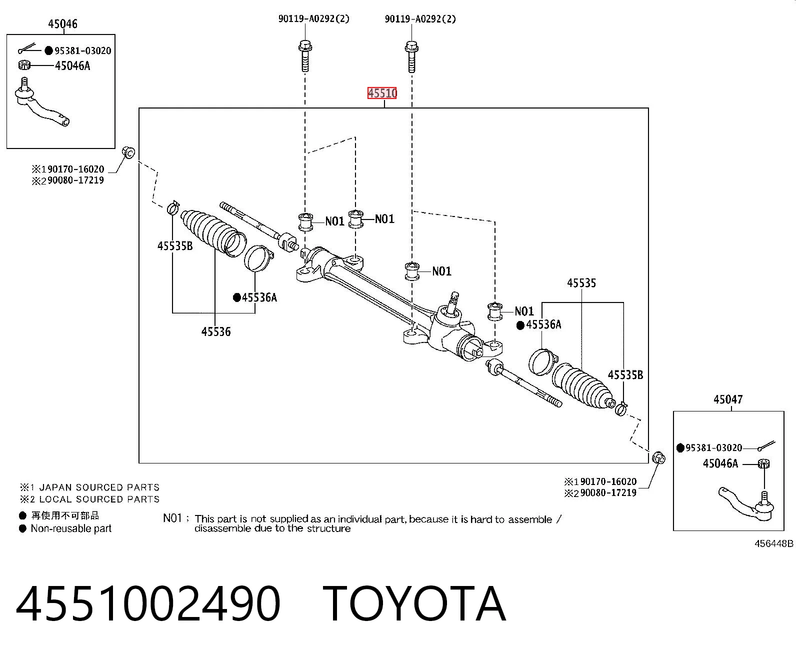 4551002490 Toyota Рейковий рульовий механізм