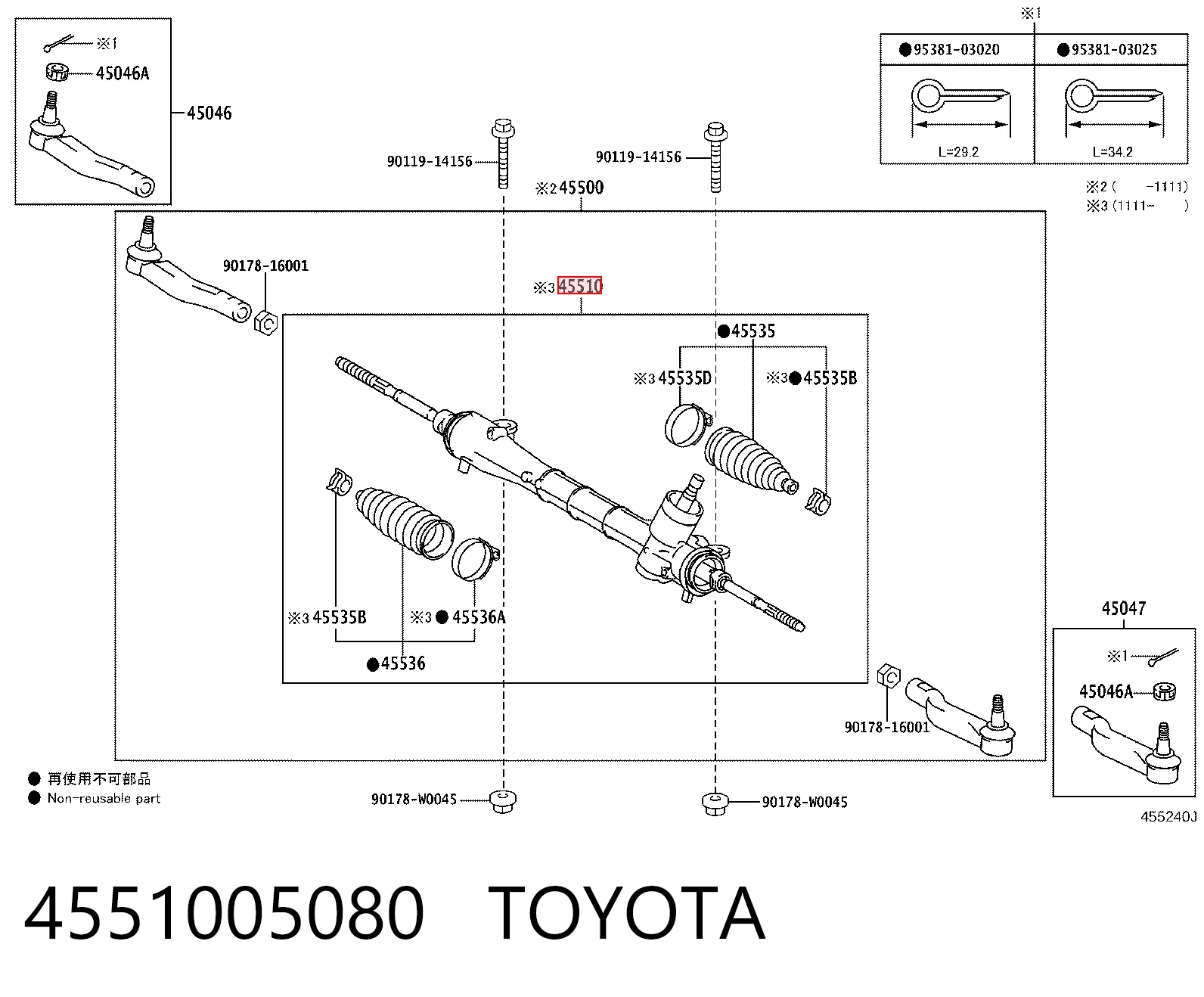 4551005080 Toyota Рейковий рульовий механізм