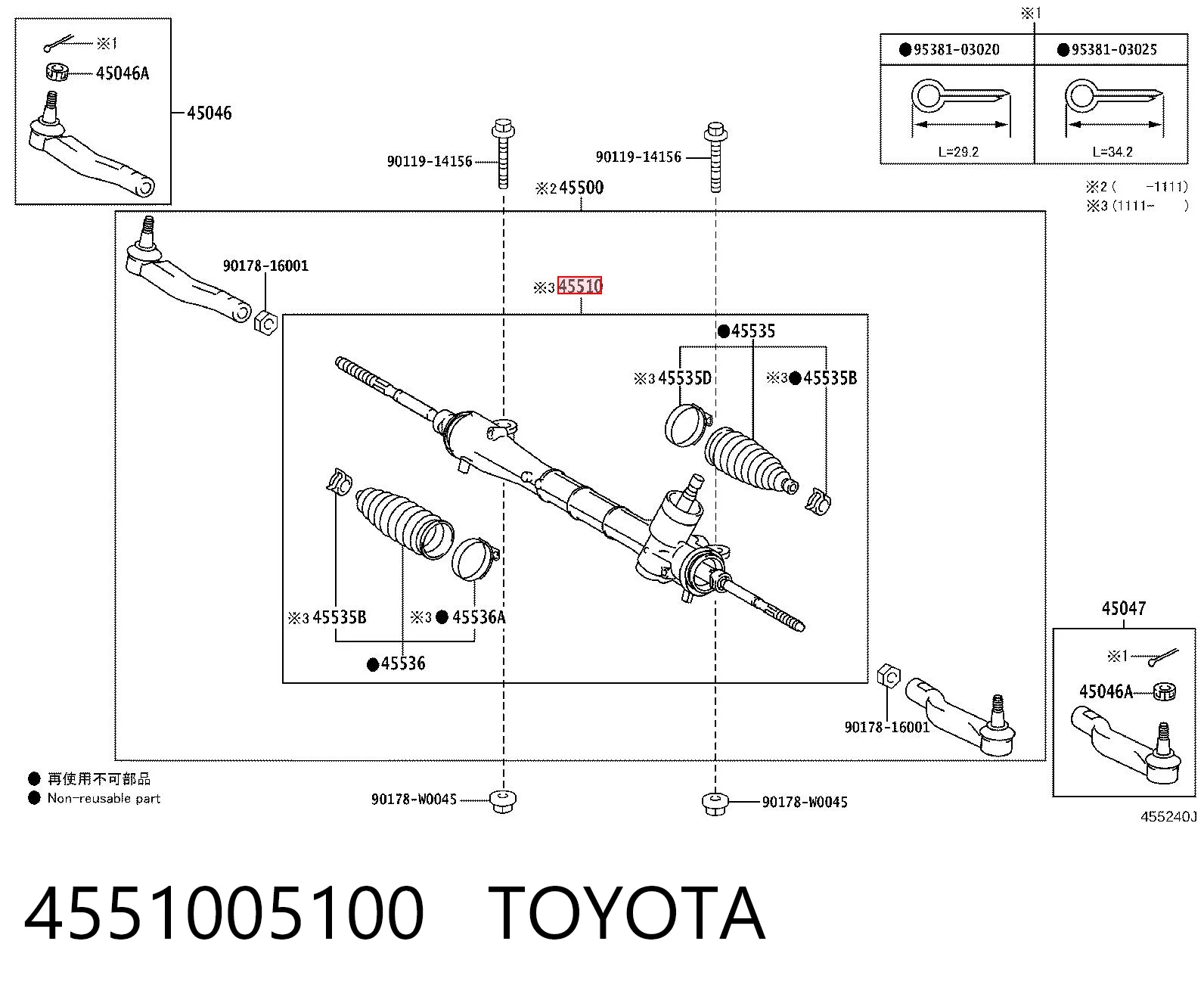 4551005100 Toyota Рейковий рульовий механізм