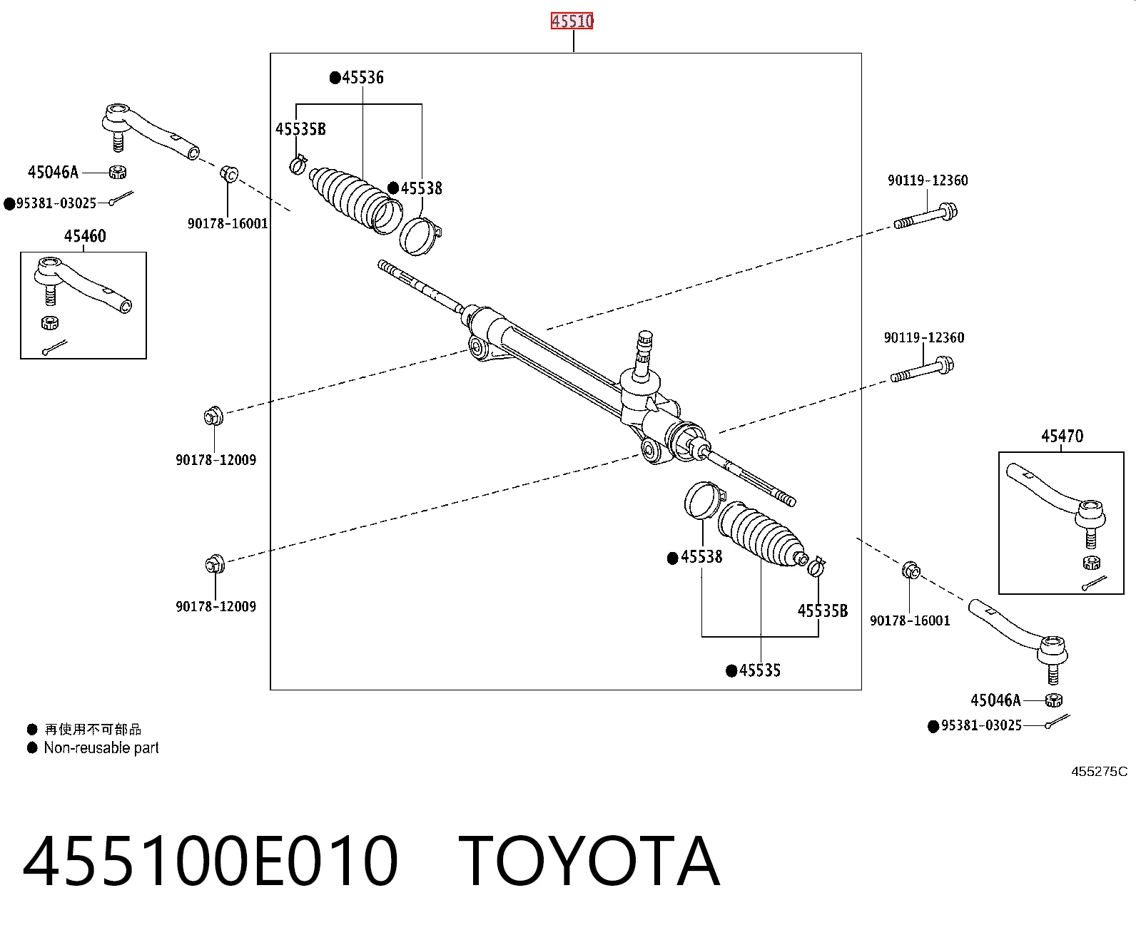 455100E010 Toyota Рейковий рульовий механізм