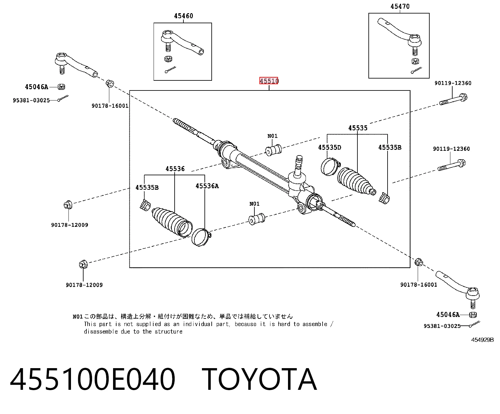 455100E040 Toyota Рейковий рульовий механізм