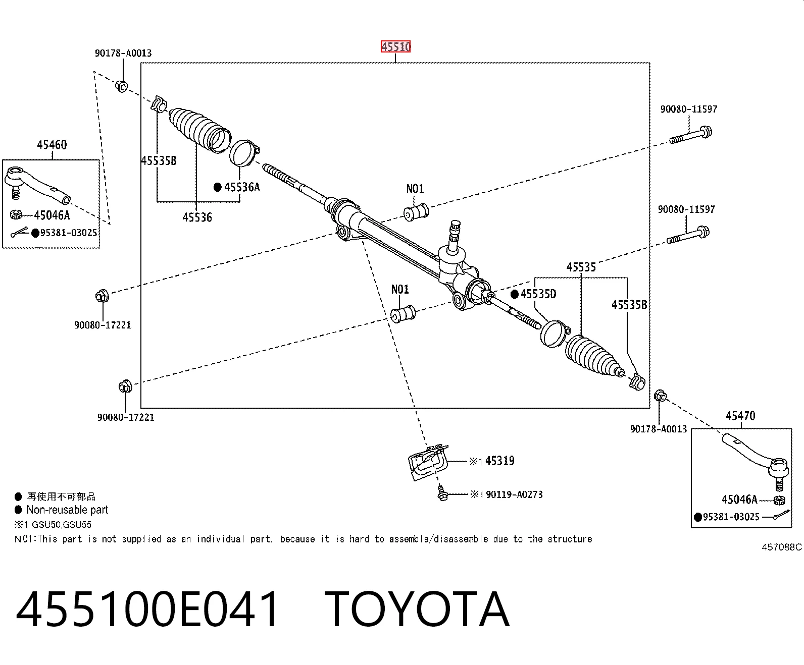 455100E041 Toyota Рейковий рульовий механізм