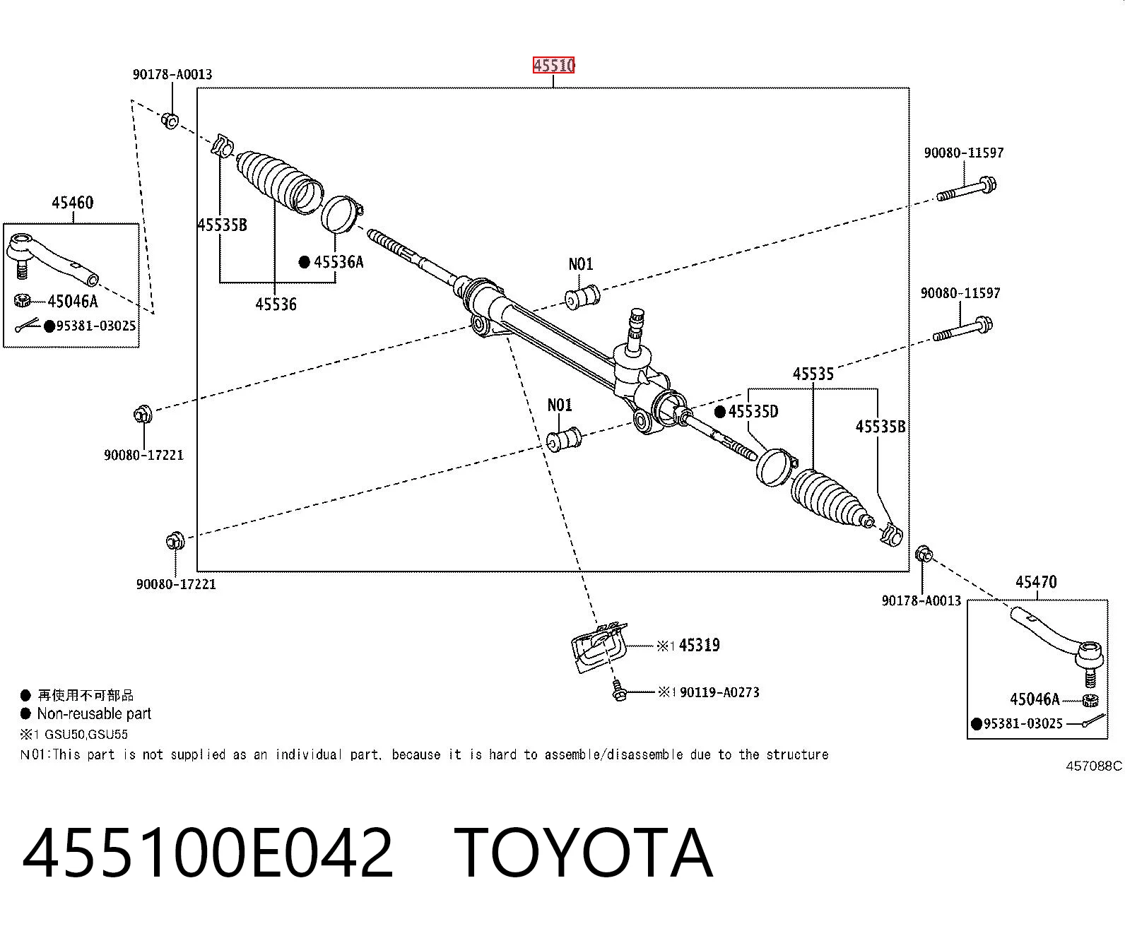 455100E042 Toyota Рейковий рульовий механізм