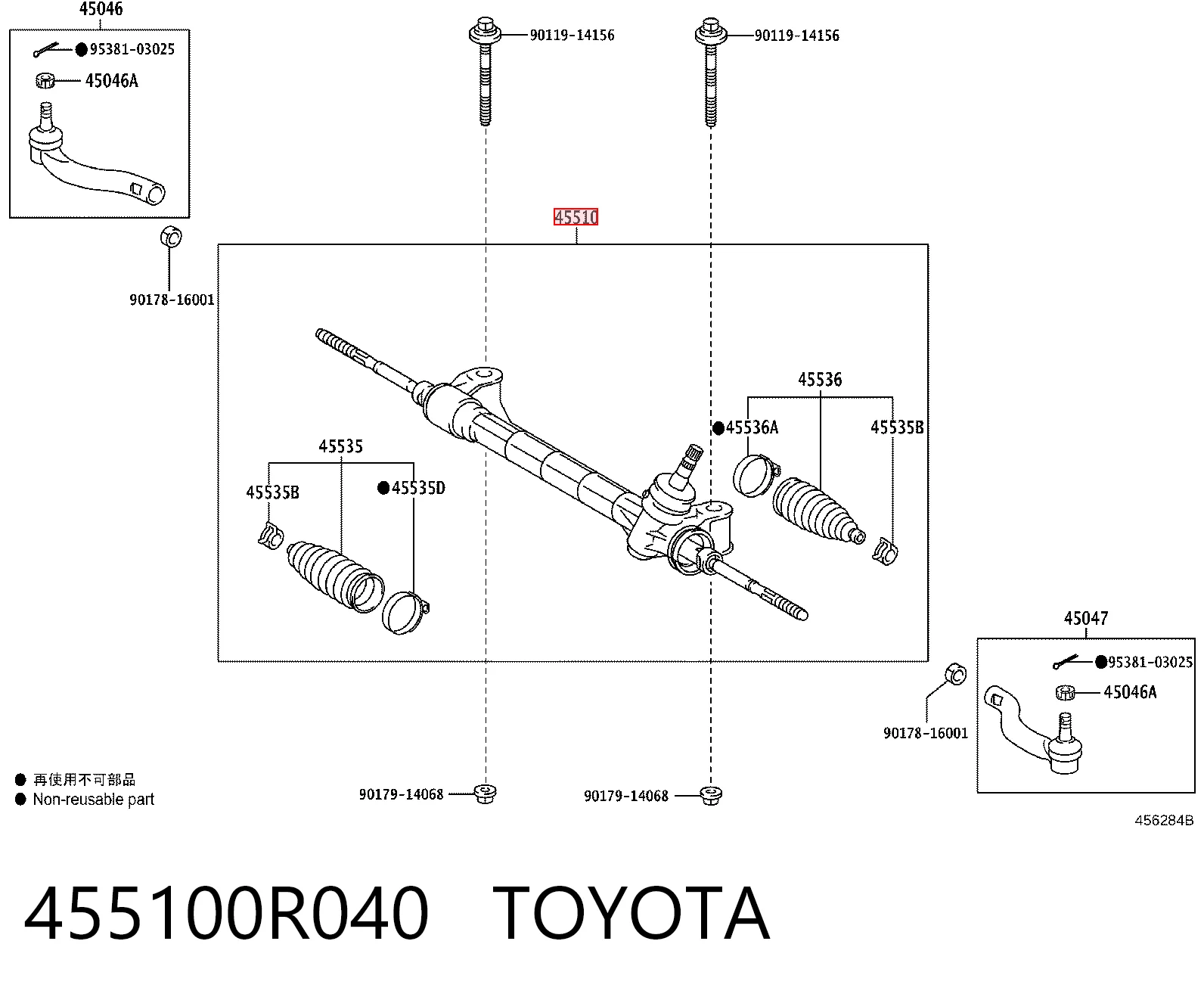 455100R040 Toyota Рейковий рульовий механізм