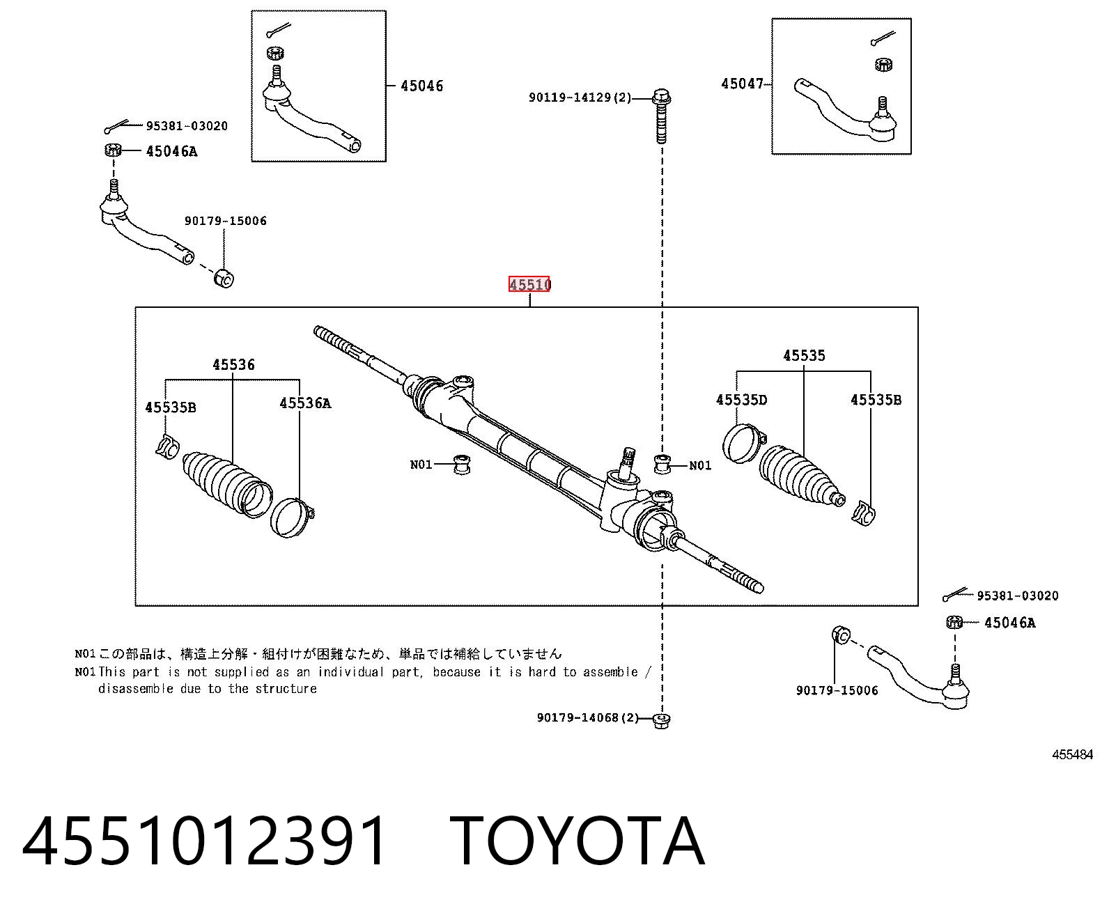 4551012391 Toyota Рейковий рульовий механізм