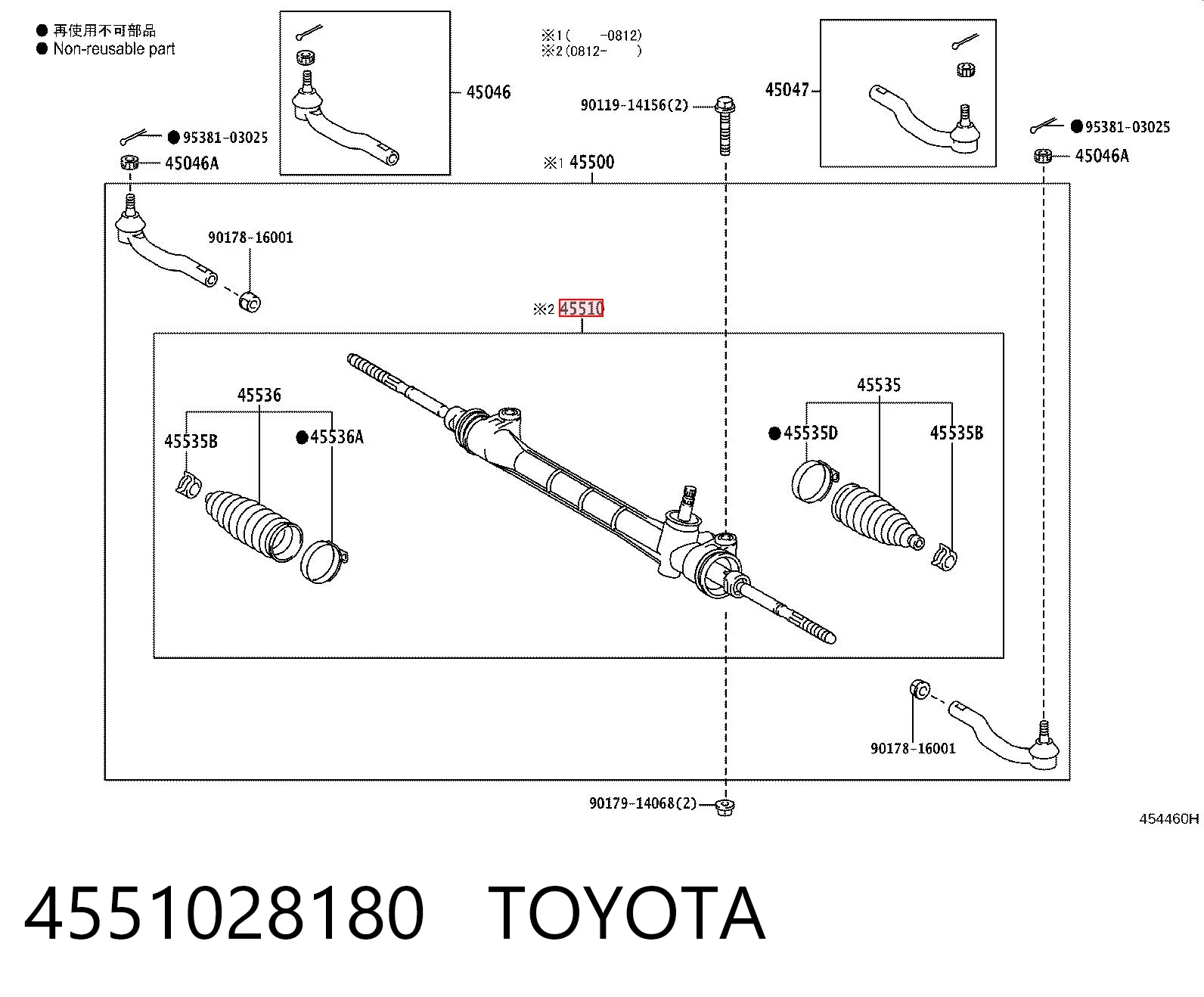 4551028180 Toyota Рейковий рульовий механізм