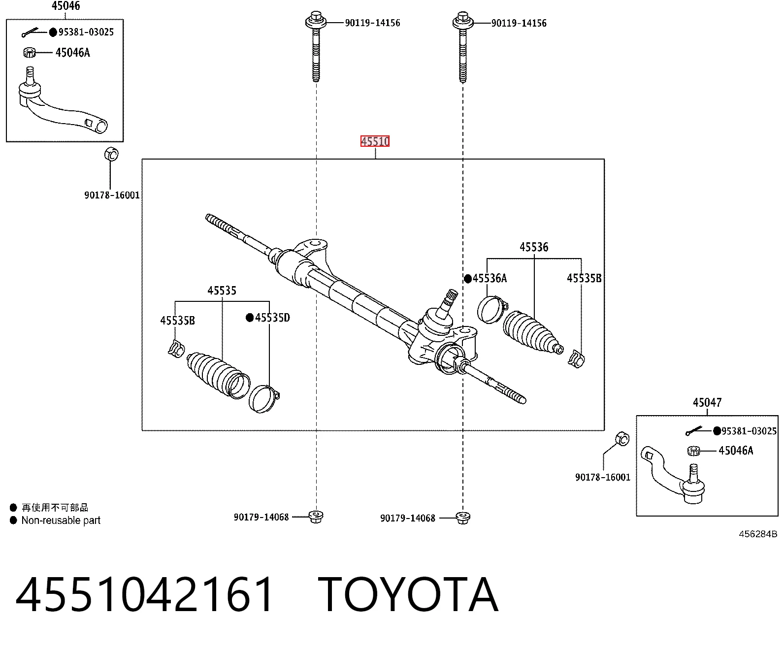 4551042161 Toyota Рейковий рульовий механізм