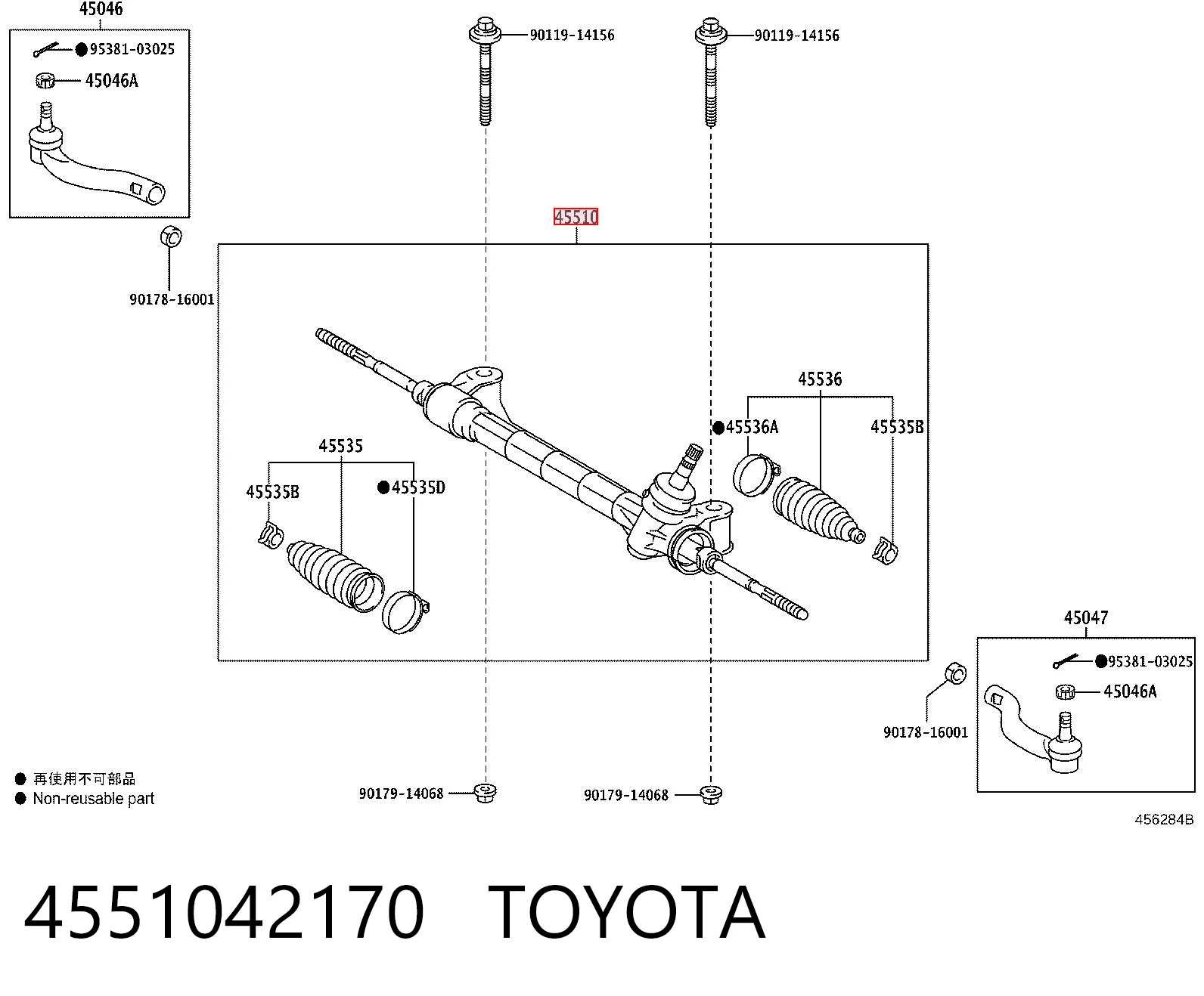 4551042170 Toyota Рейковий рульовий механізм