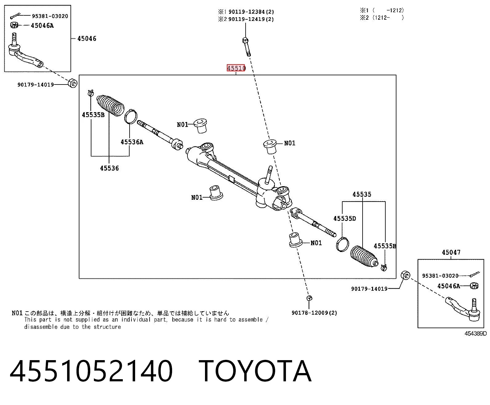 4551052140 Toyota Рейковий рульовий механізм