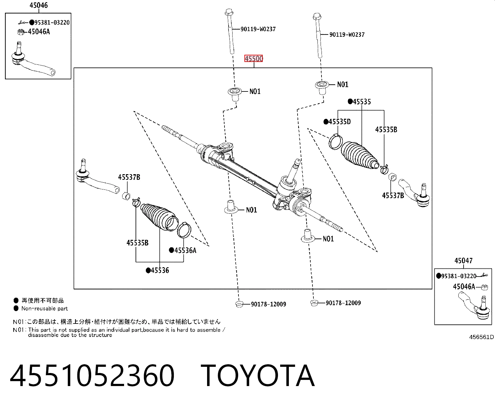 Рульова рейка 455000H080 Peugeot/Citroen