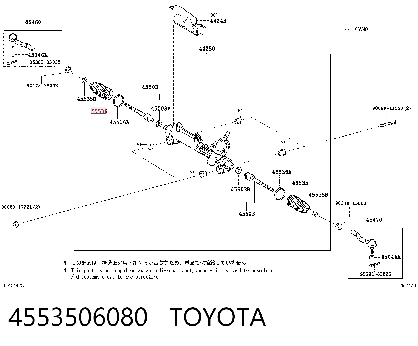  Пильник рульової рейки Toyota Camry 6