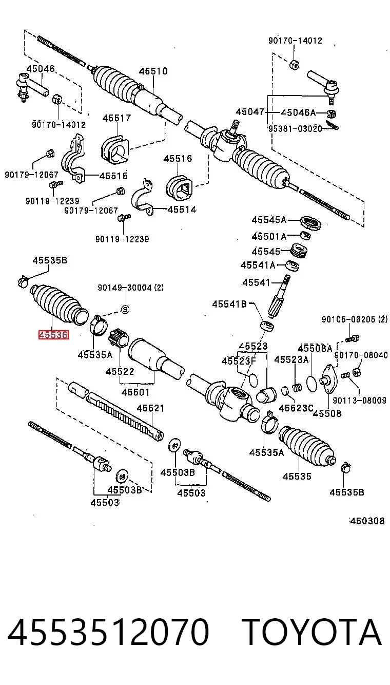 4553512070 Toyota Пильник рульової