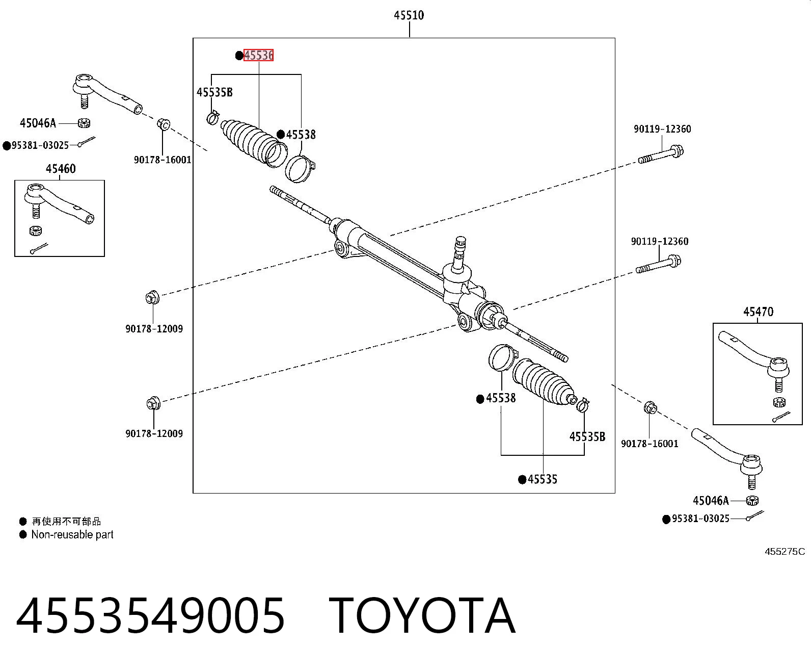 4553549005 Toyota Пильник рульової